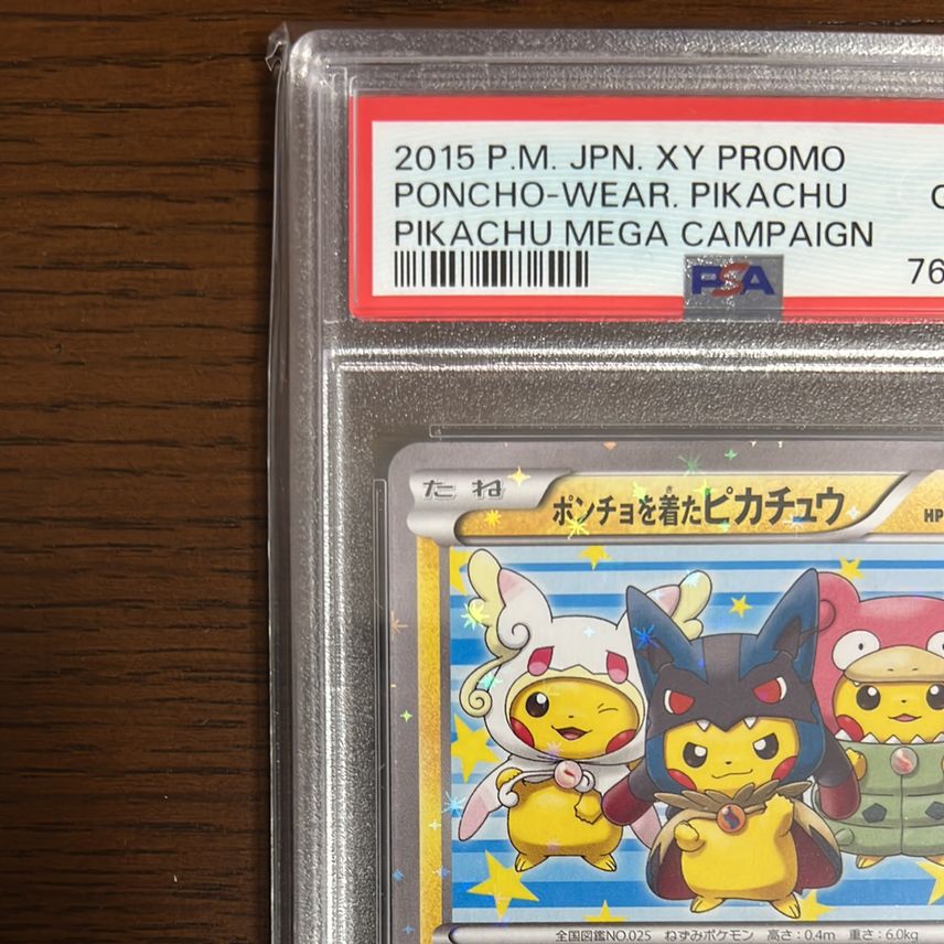 pokemon card japanese - poncho-wearing pikachu 203/xy-p - promo Poncho Costume No.203 XY-P Excellent 1234- TCG J Poncho Costume Pikachu No.203 XY-P