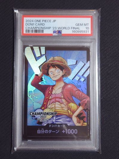 ドン!!カード : モンキー・D・ルフィ (プロモーションカード「チャンピオンシップ2023 ワールドファイナル記念品」)