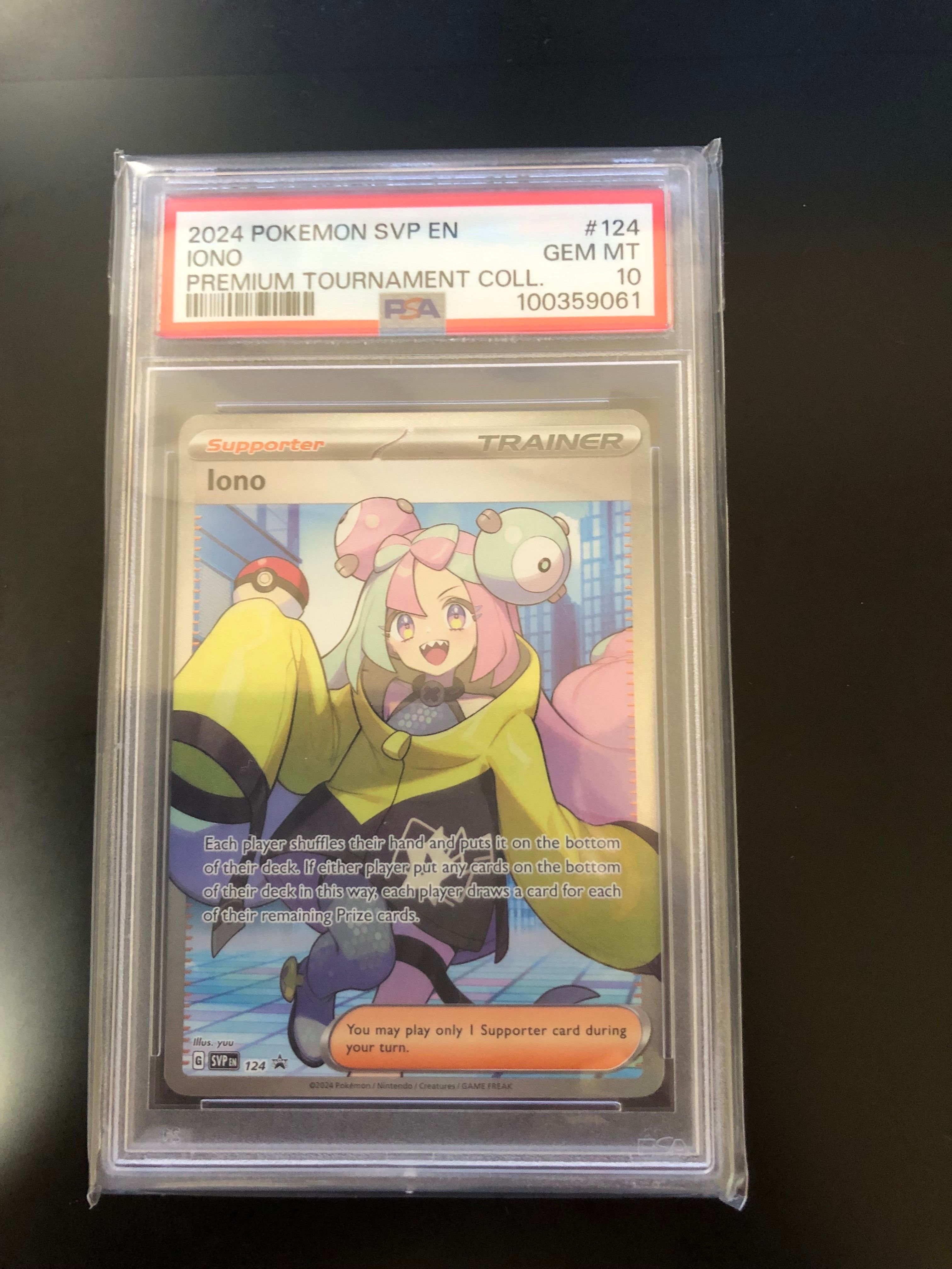 ナンジャモ SR [SVP EN 124]【英語版】(ナンジャモ プレミアム トーナメント コレクション)