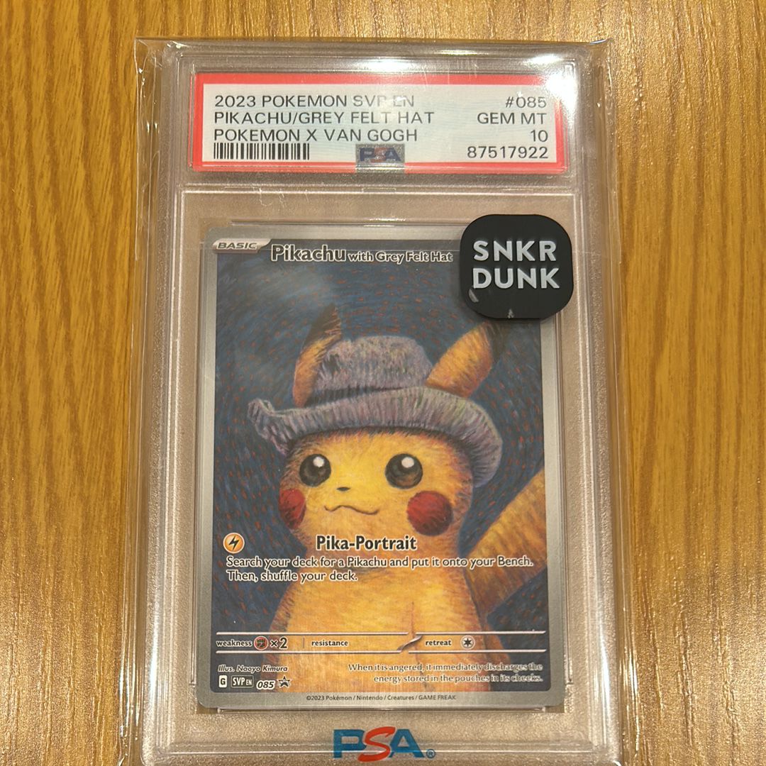 ピカチュウ : プロモ [SVP EN 085](「ゴッホ展」 プロモーションカード「SVP EN」) 【英語版】