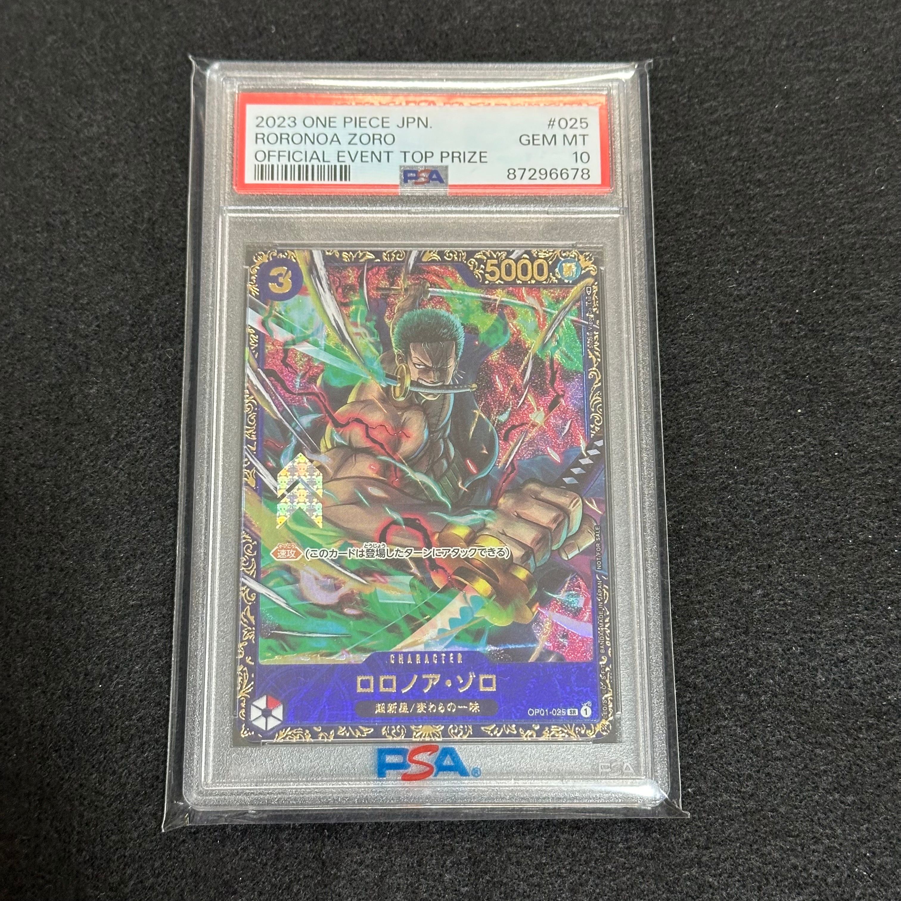ロロノア・ゾロ SR [OP01-025] (フラッグシップバトル記念品)