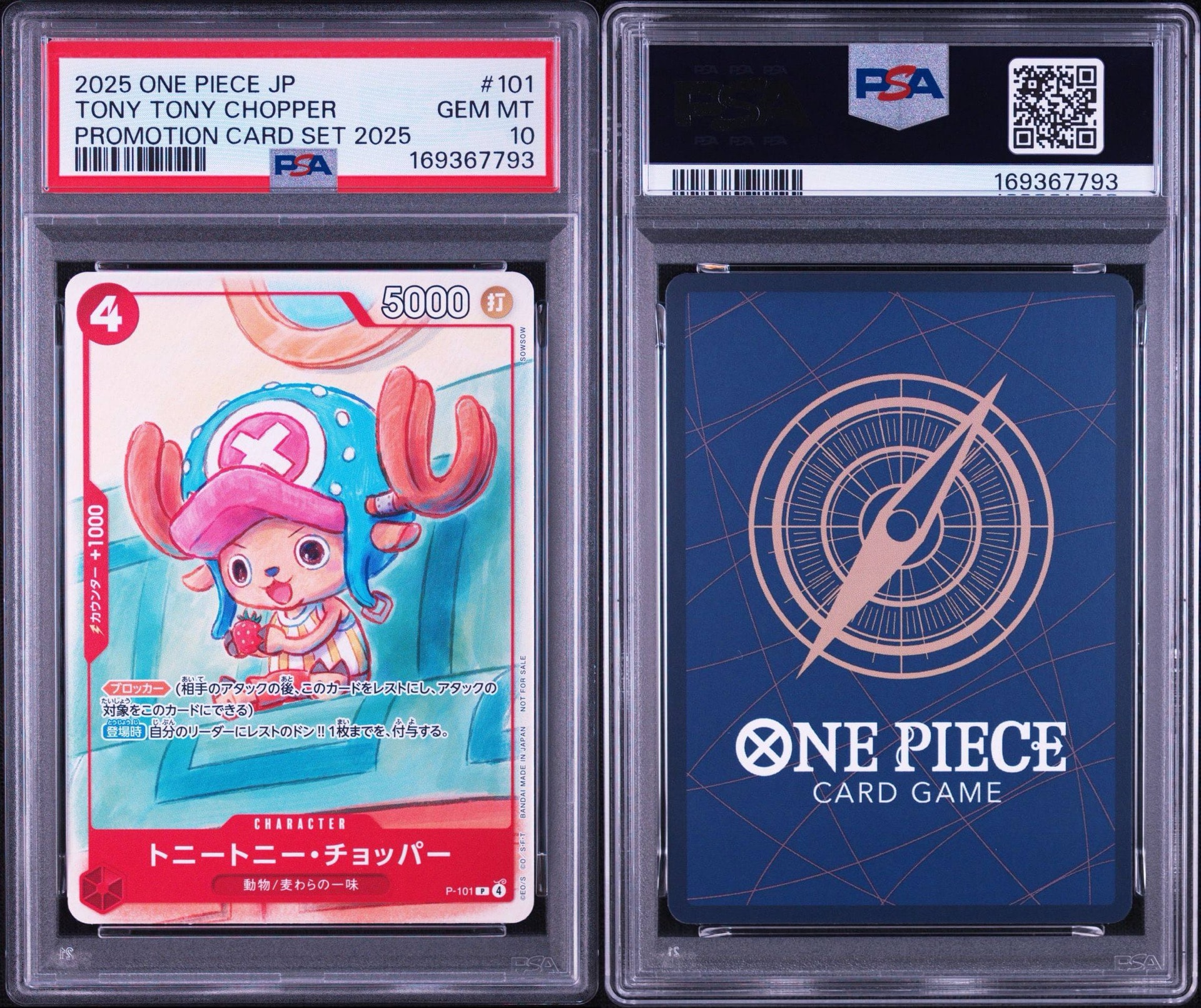 PSA10】トニートニー・チョッパー P [P-101](プロモーションカード