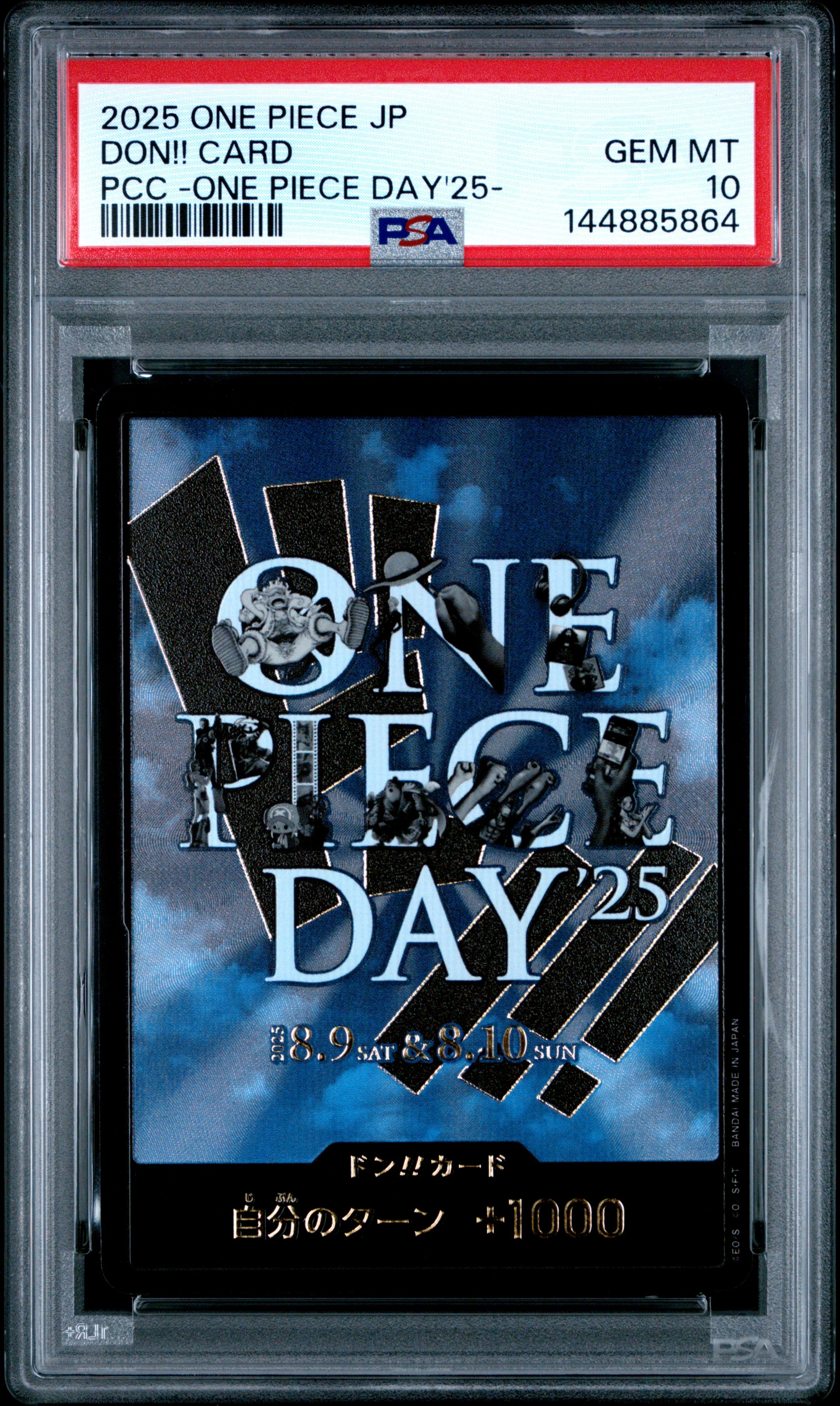状態A】ドン!!カード : ONE PIECE DAY'25 (プレミアムカード