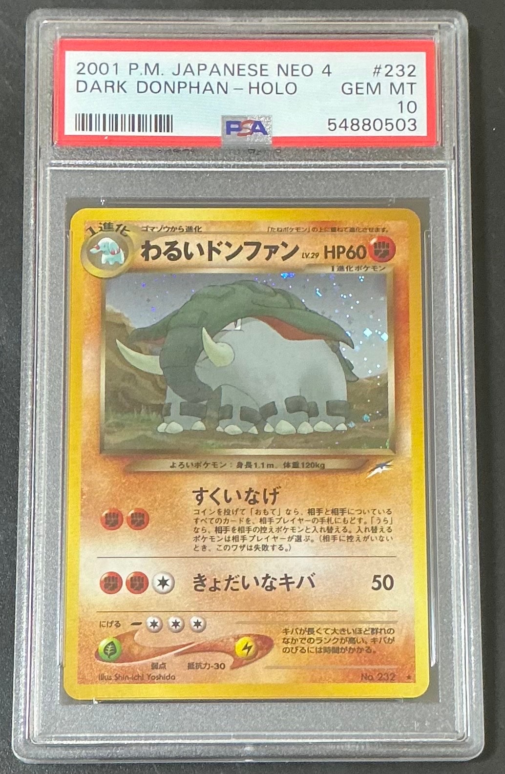 PSA10】ブースター: プロモ [SV-P 065](「YU NAGABA×ポケモンカード