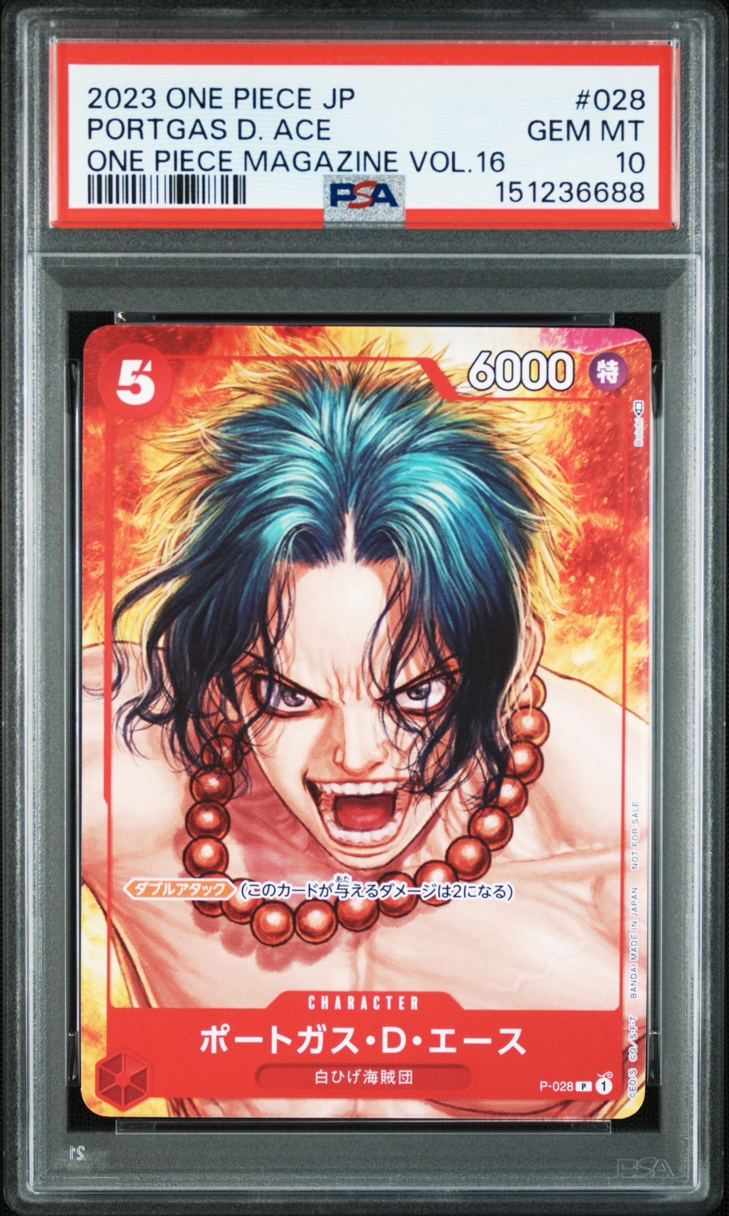 サンジ C [ST10-004](プロモーションカード「8パックバトル 優勝記念品