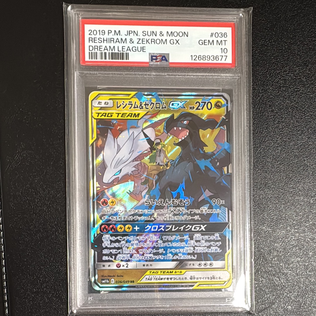 アオギリの切り札 SR :1ED [XY5-T 077/070](拡張パック「タイダル