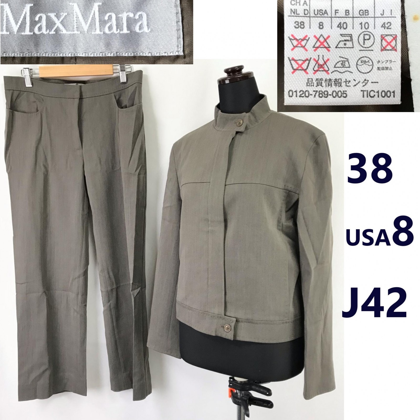 イタリア製★MAX MARA/マックスマーラ★パンツスーツ/セットアップ【J42/レディースL程度/茶】マオカラージップアップジャケット/pants◆BJ046-b