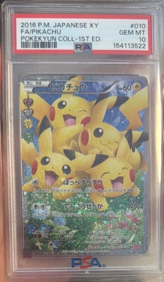 PSA10】R団のサンダー(25th): プロモ[025 008](プロモカードパック
