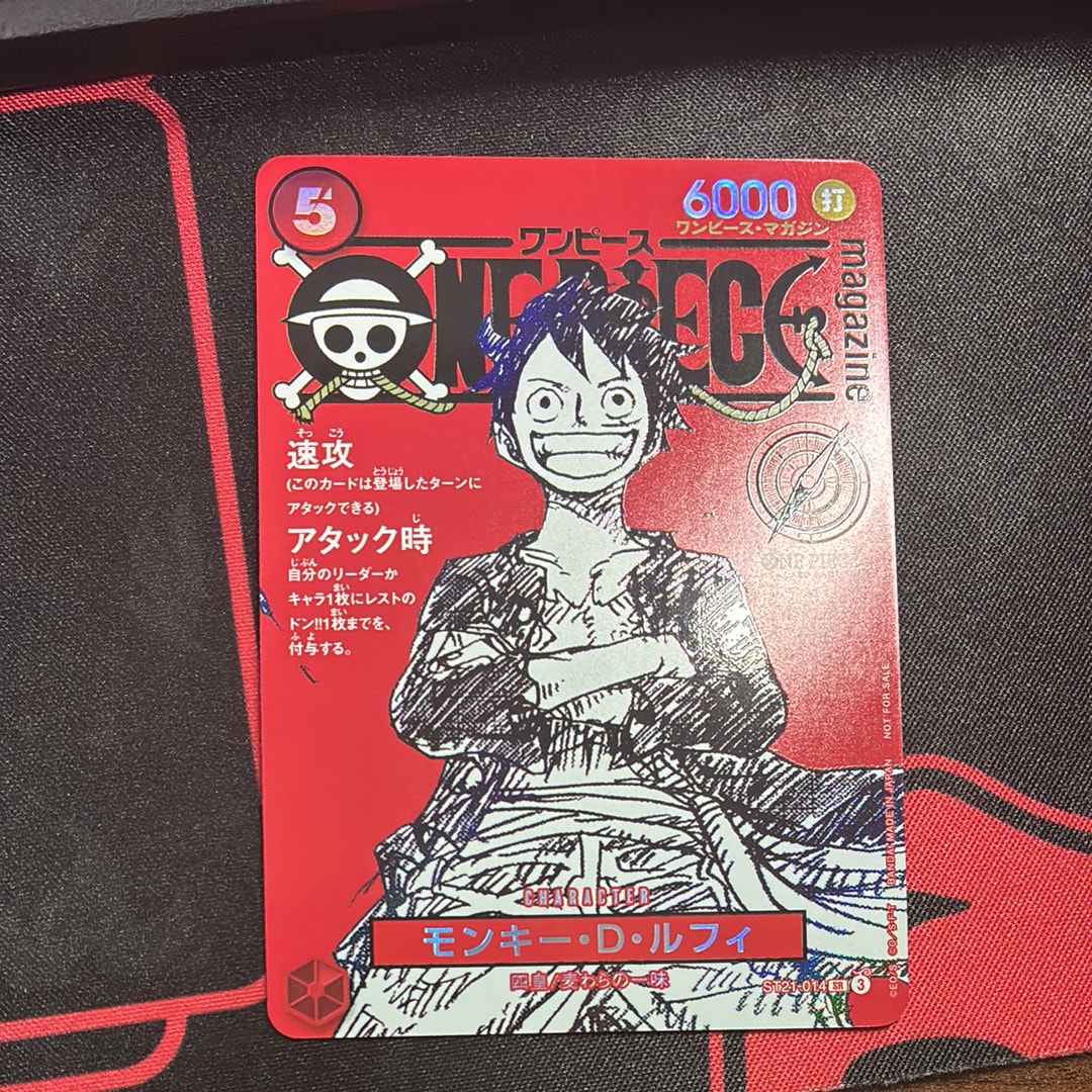 モンキー・D・ルフィ SR [ST21-014](プロモーションカード「ワンピースマガジン 特集 週刊少年ジャンプとワンピース 020」)