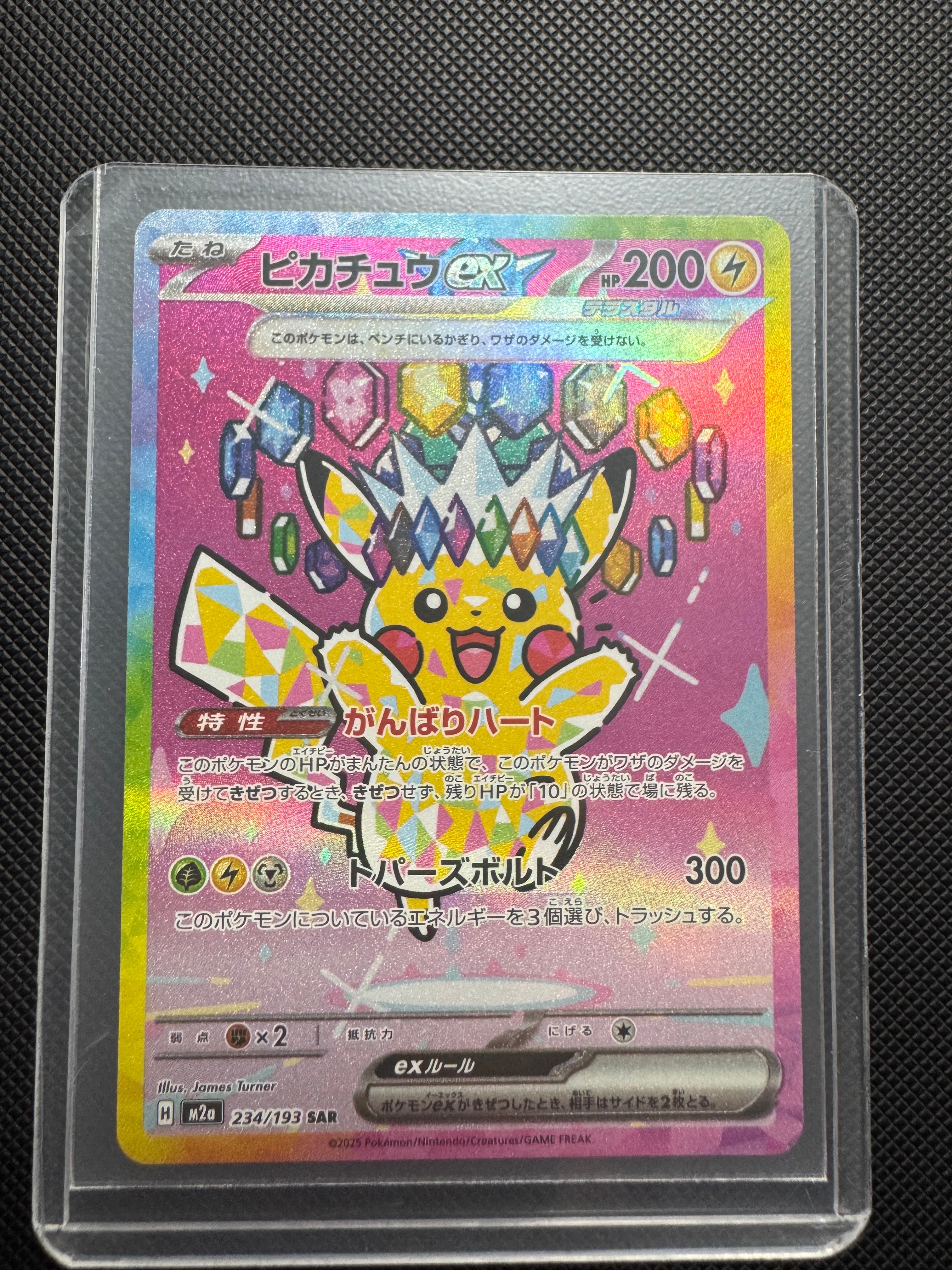 PSA10】ラニュイ SR[SM8b 160/150](ハイクラスパック「GXウルトラ