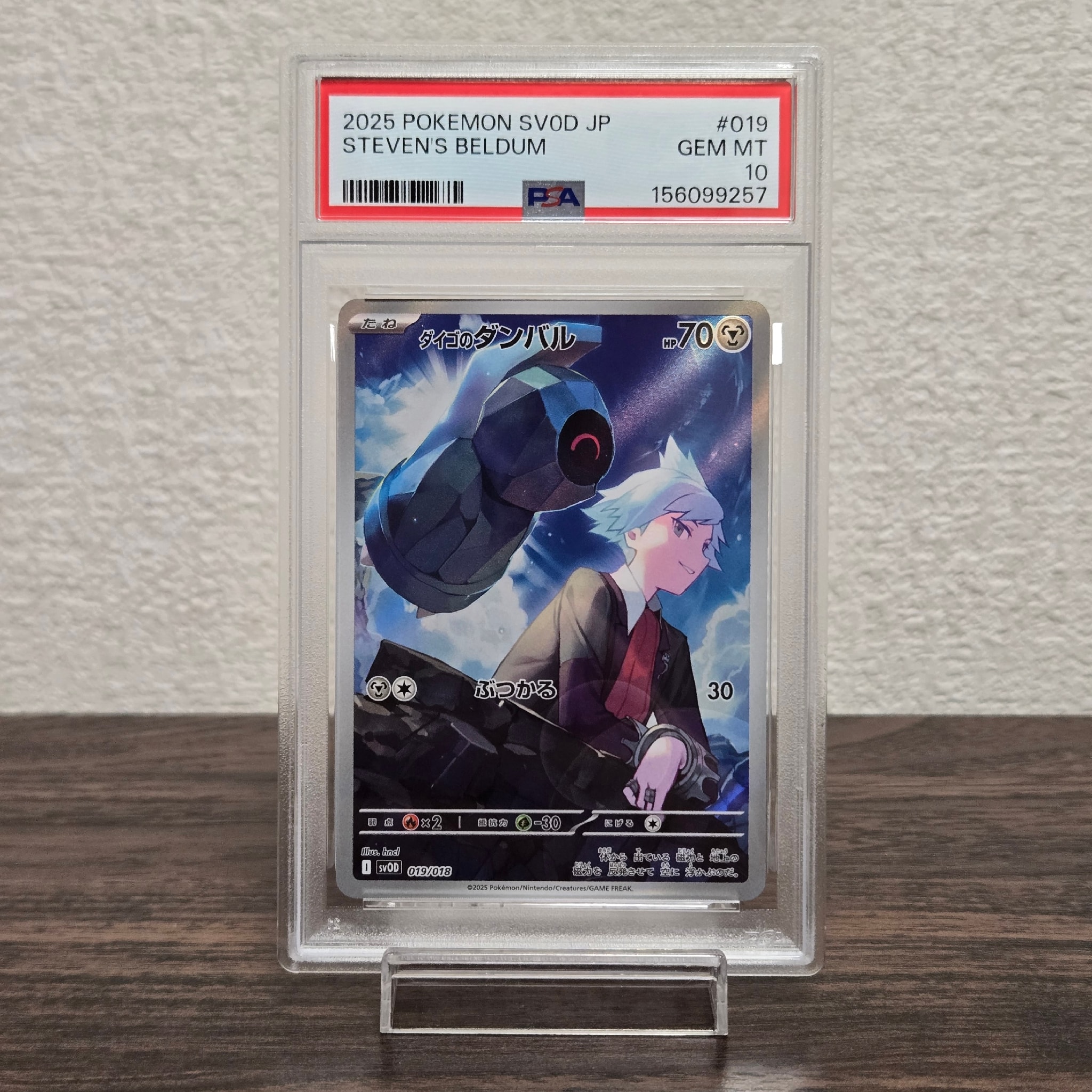 PSA10】ダイゴのダンバル [SVOD 019/018](スターターセットex「ダイゴ