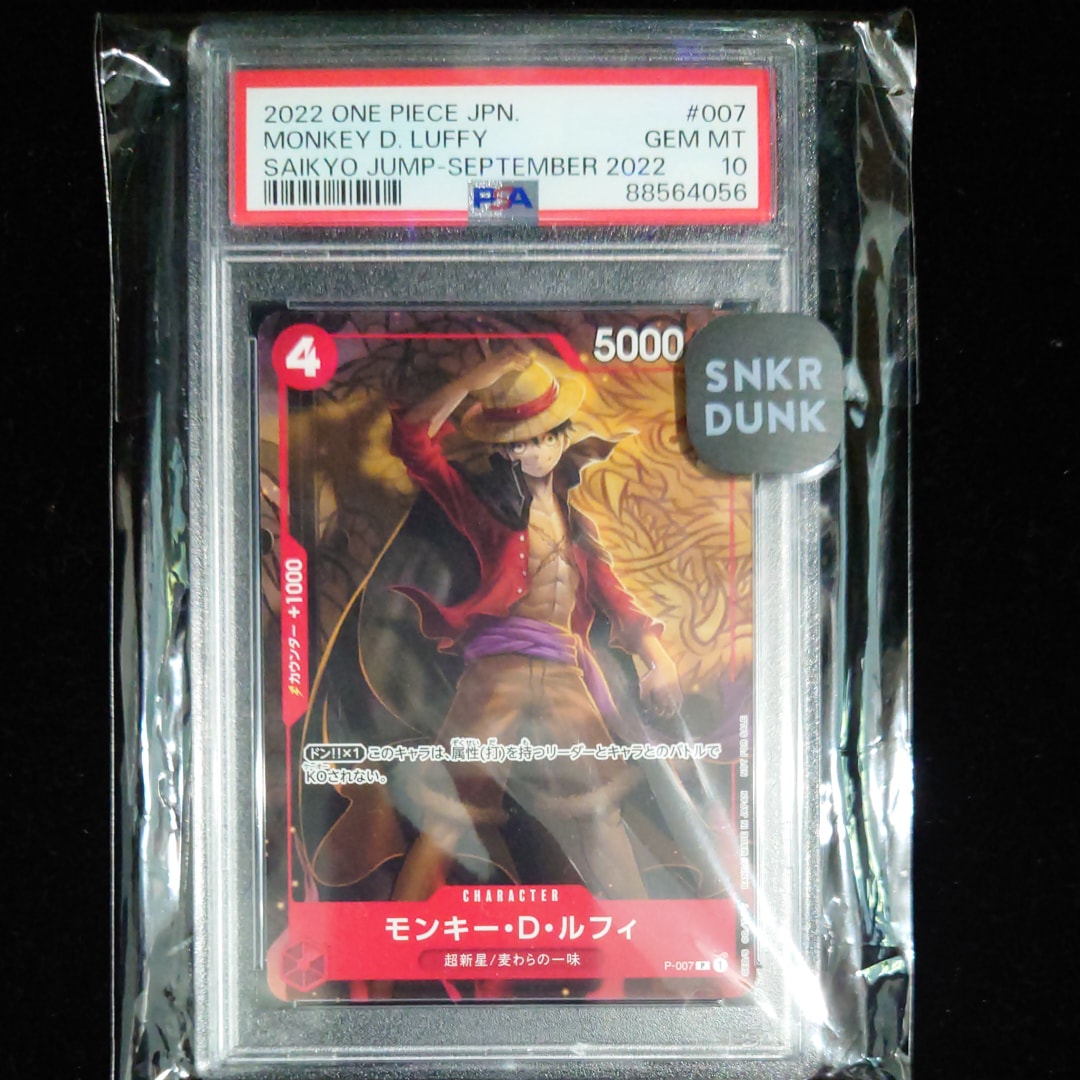 PSA10】モンキー・D・ルフィ：手配書 SR-SPC [ST01-012](ブースター