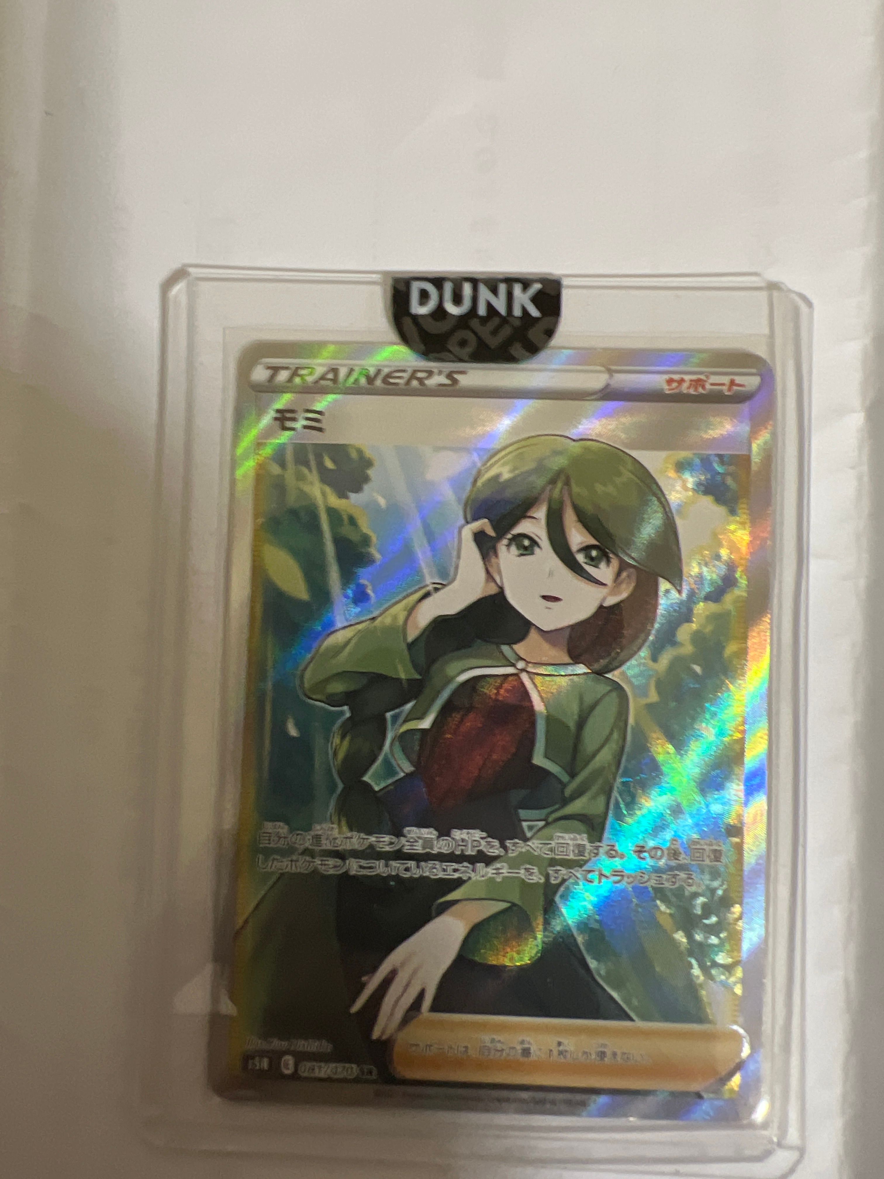 モミ SR[S5R 081/070](拡張パック「連撃マスター」)