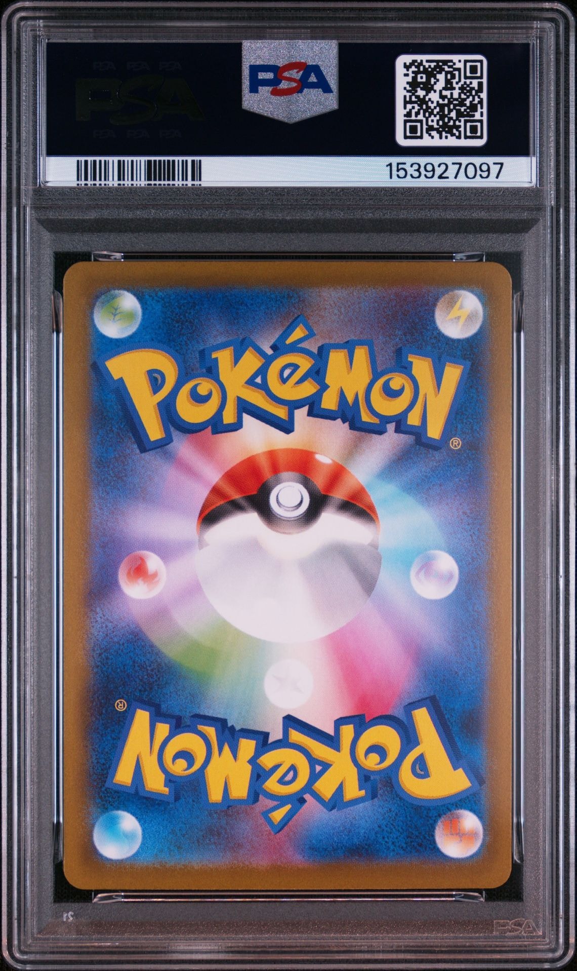 PSA10イーブイex SAR スカーレット&バイオレット 5209 PSA10】イーブイex SAR [SV8a 223/187](ハイクラスパック「テラスタル