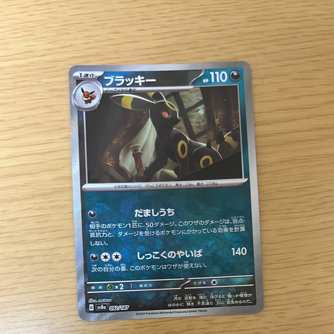 7400964.jpeg?size=m