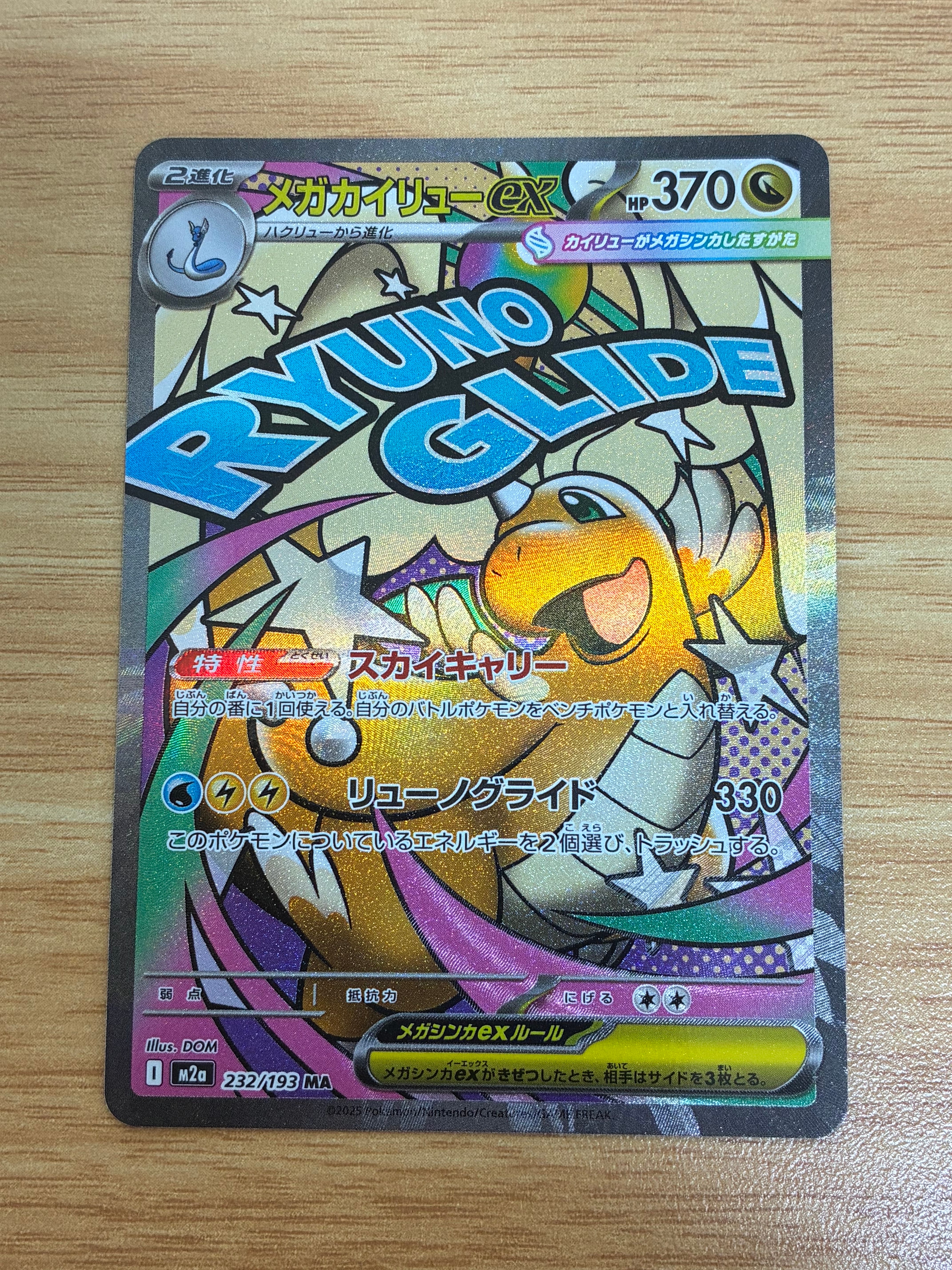 PSA10】ゼニガメ AR[SV2a 170/165](強化拡張パック「ポケモンカード151