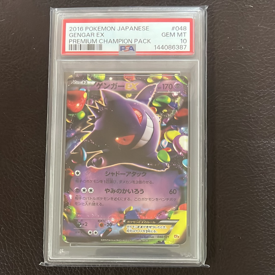 ブルーの探索 SR[SM9b 061/054](強化拡張パック「フルメタルウォール