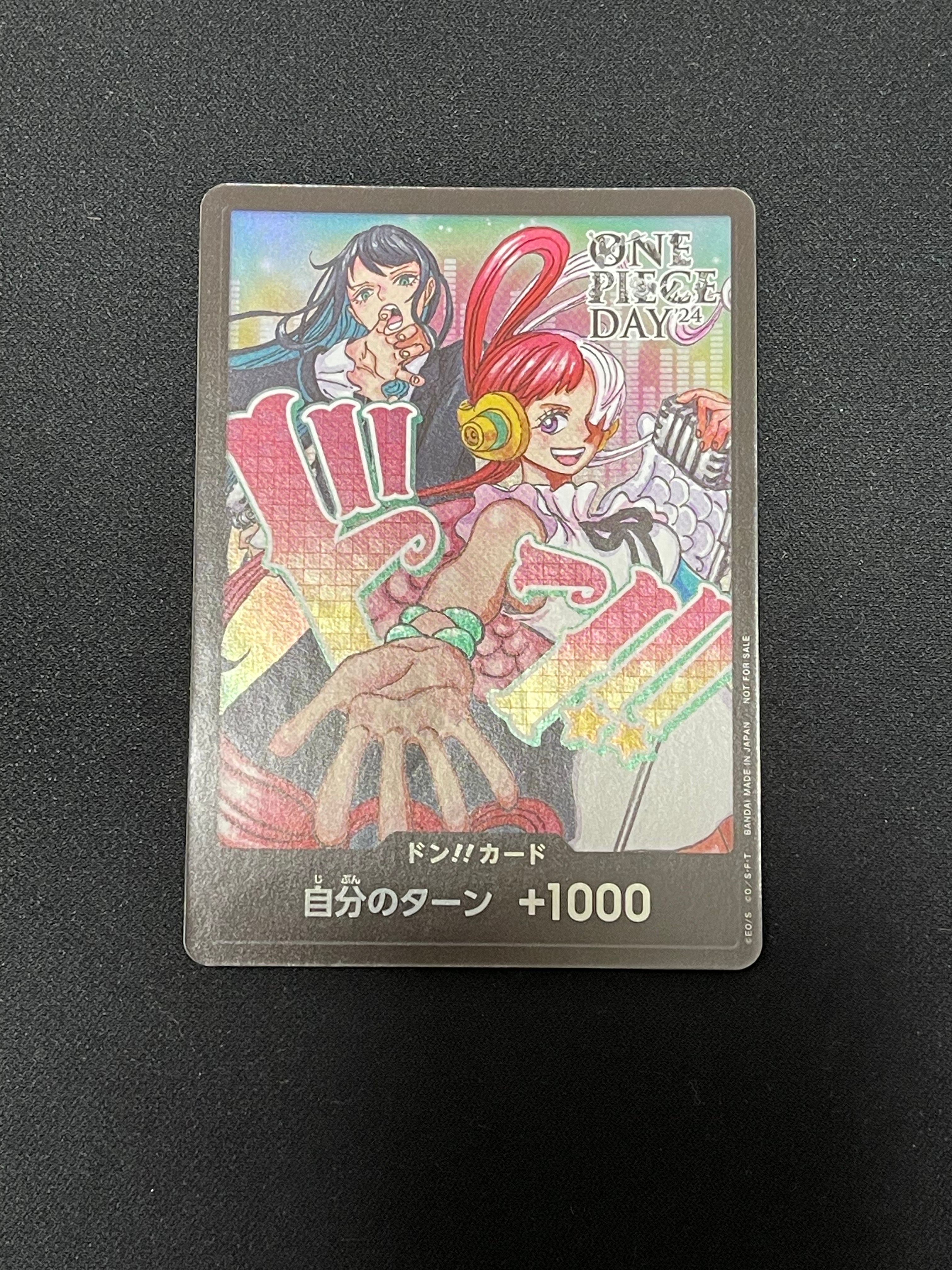 ドン!!カード : アド&ウタ (プロモーションカード「ONE PIECE DAY'24 来場者特典」)