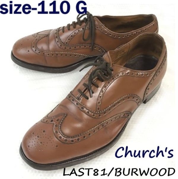 試着交換OK!vintage★旧チャーチ/Church's★LAST 81/BURWOOD/フルブローグ/ウイングチップ【11.0G/29.5cm/茶/BROWN】leather/dress shoes◆bJ-54