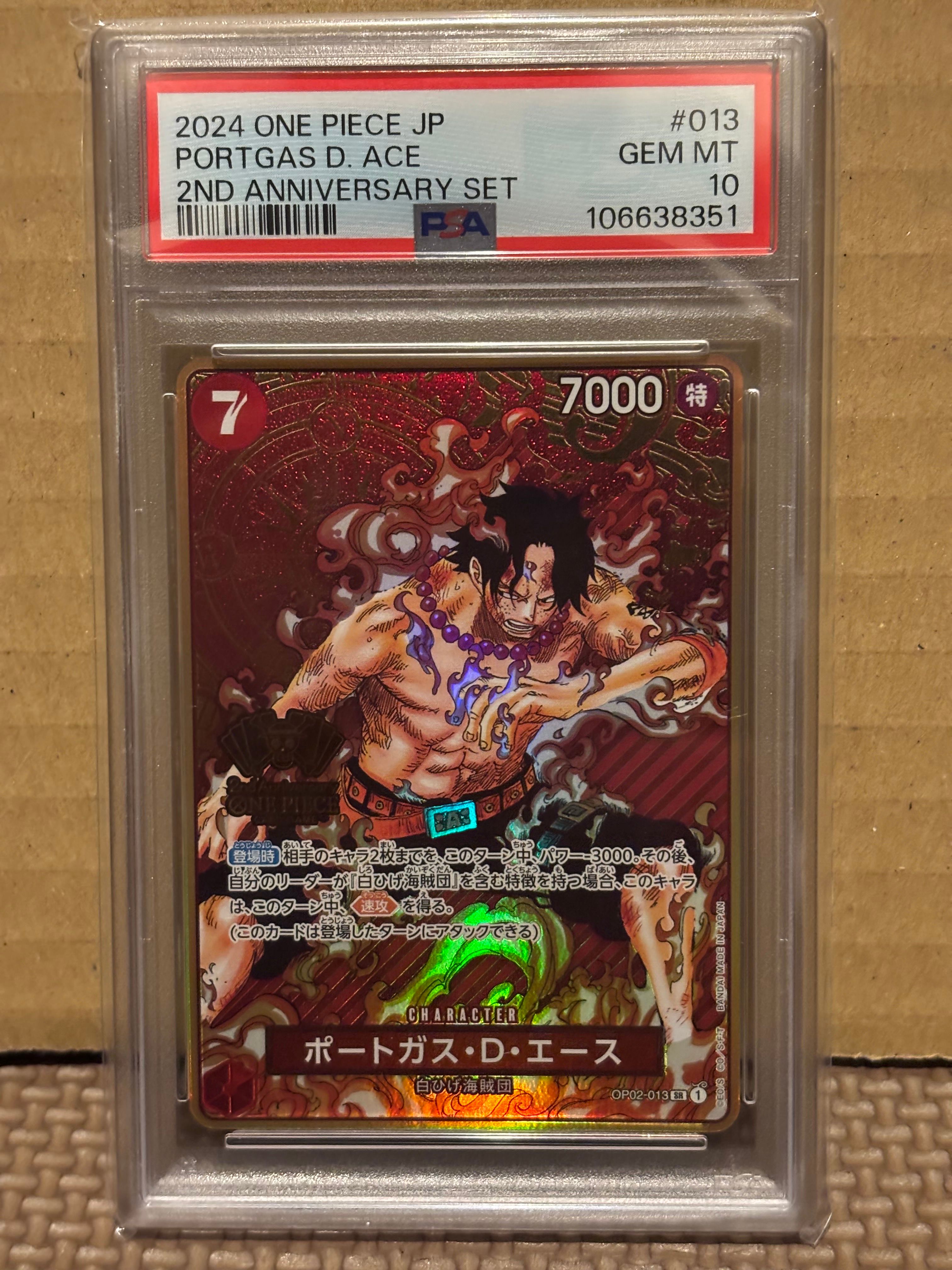 ポートガス・D・エース　SP psa10 PSA10鑑定済〕ポートガス・D・エース(パラレル/illust:BISAI