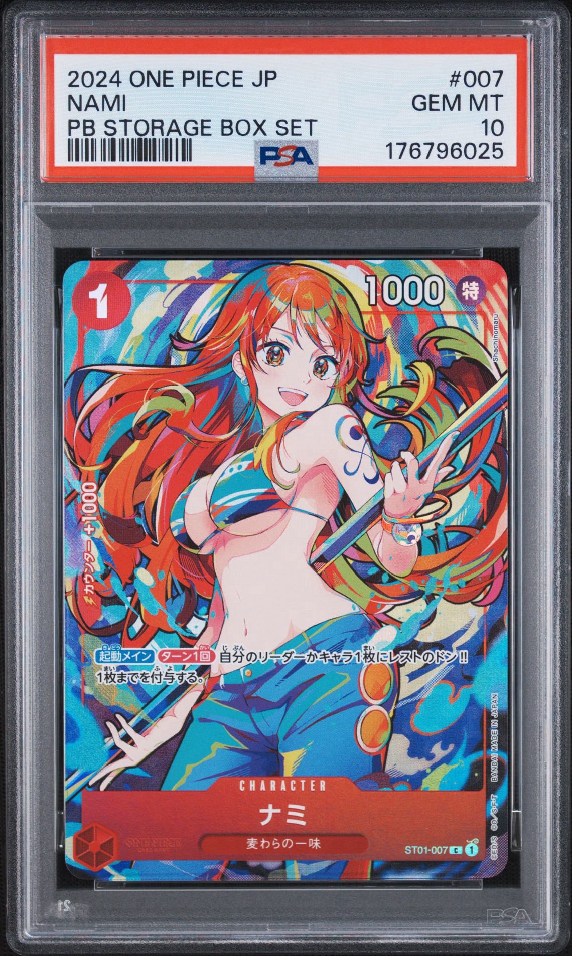 PSA10】ナミ C [ST01-007](プレミアムブースター「ONE PIECE CARD THE