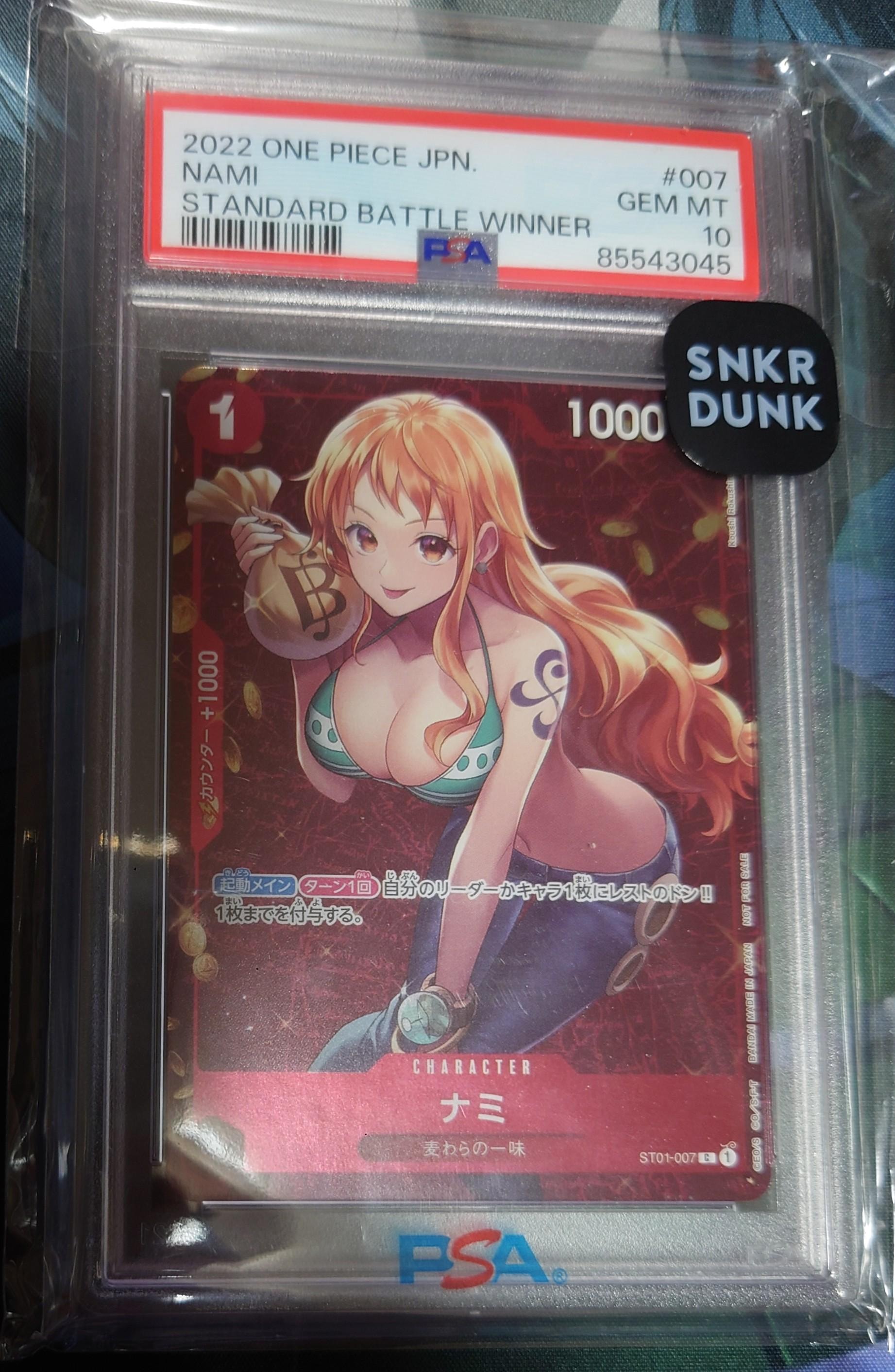 ナミ P [ST01-007] (スタンダードバトル 優勝記念品)の新品/中古フリマ