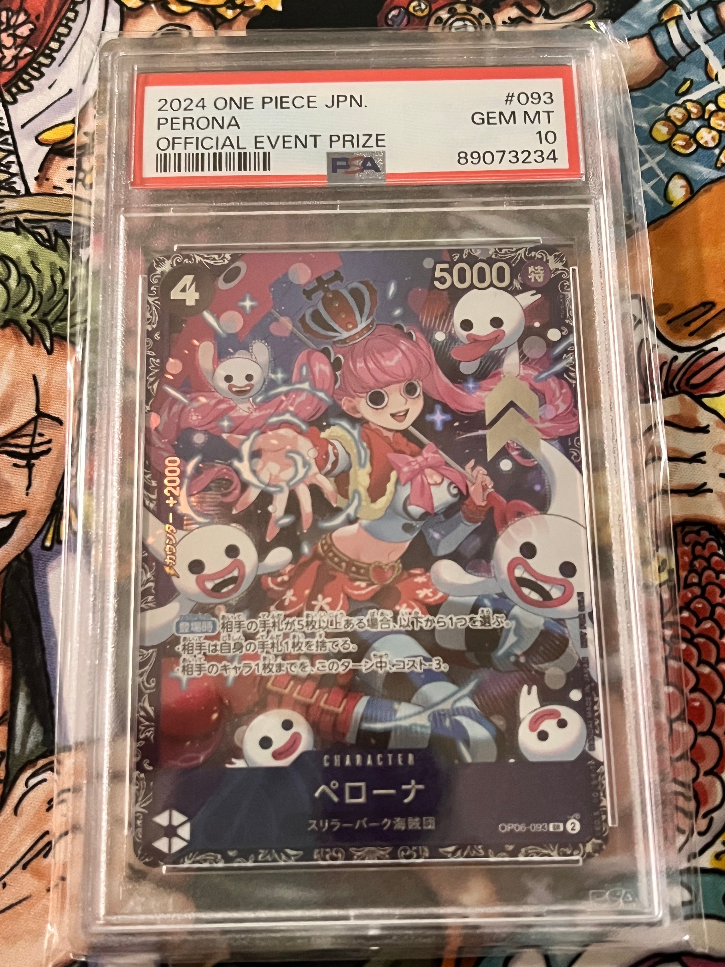 ペローナ SR [OP06-093] (フラッグシップバトル ベスト8記念品) for Japan