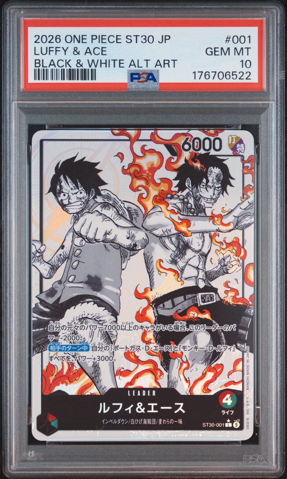 PSA10】ルフィ＆エース L-P [ST30-001](スタートデッキEX「ルフィ