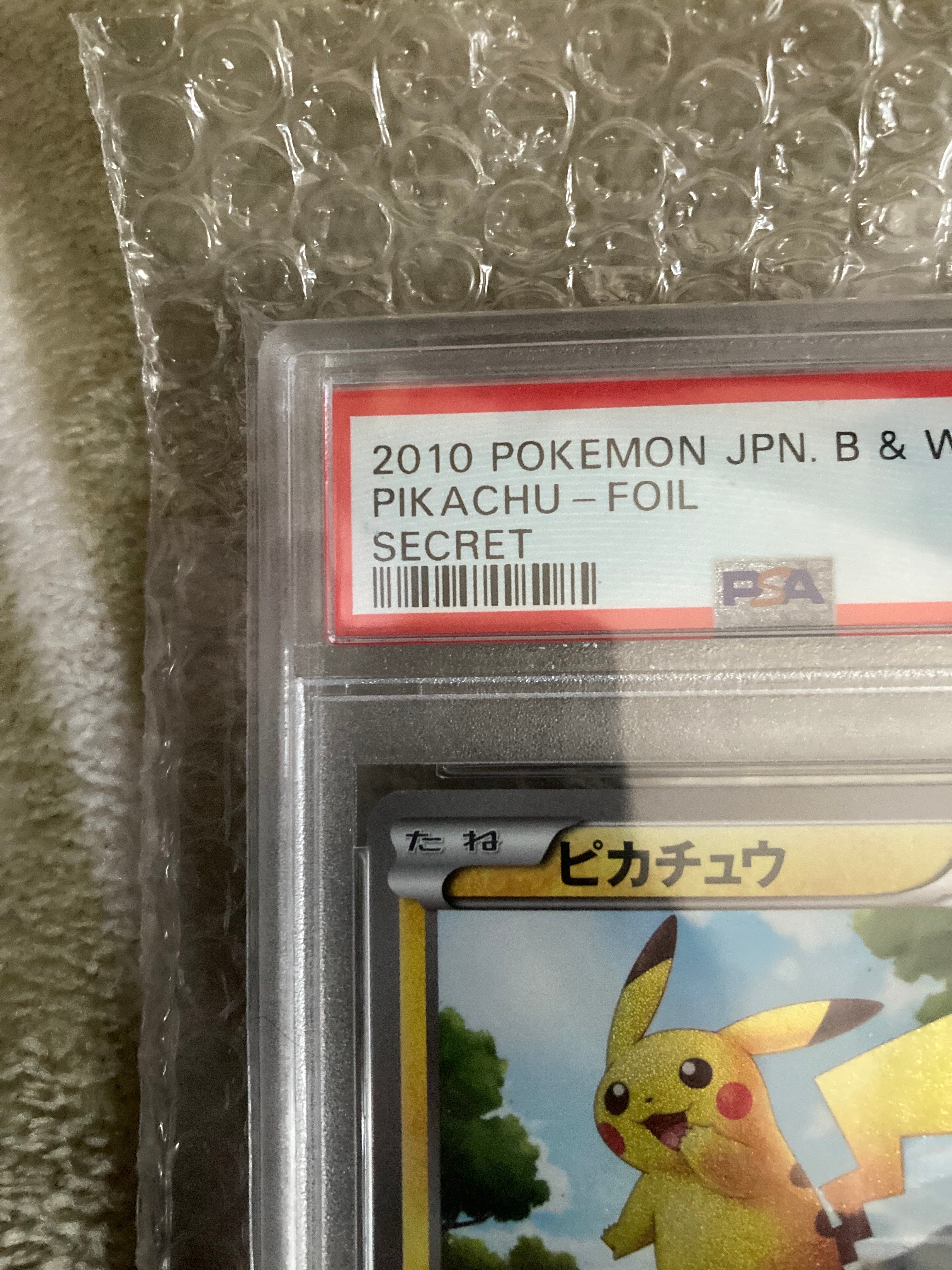 PSA 10]Pikachu UR[BW1 056/053](Expansion Pack “Black Collection