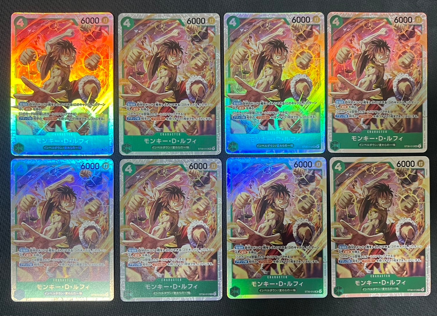 モンキー・D・ルフィ SR [ST30-012](スタートデッキEX「ルフィ&エース」)