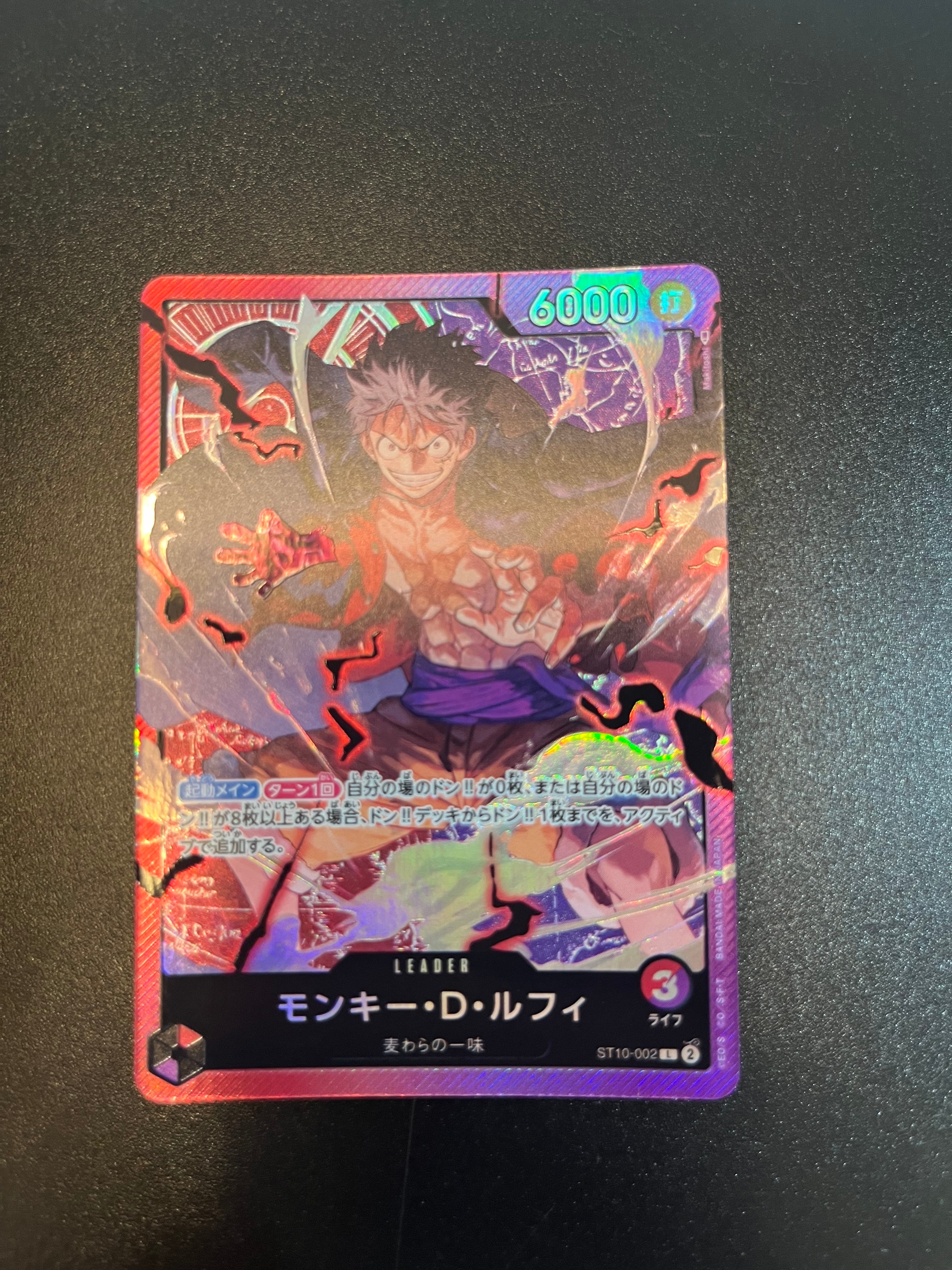 Monkey D Luffy L [ST10-002] (Ultimate Deck The Three Captains)