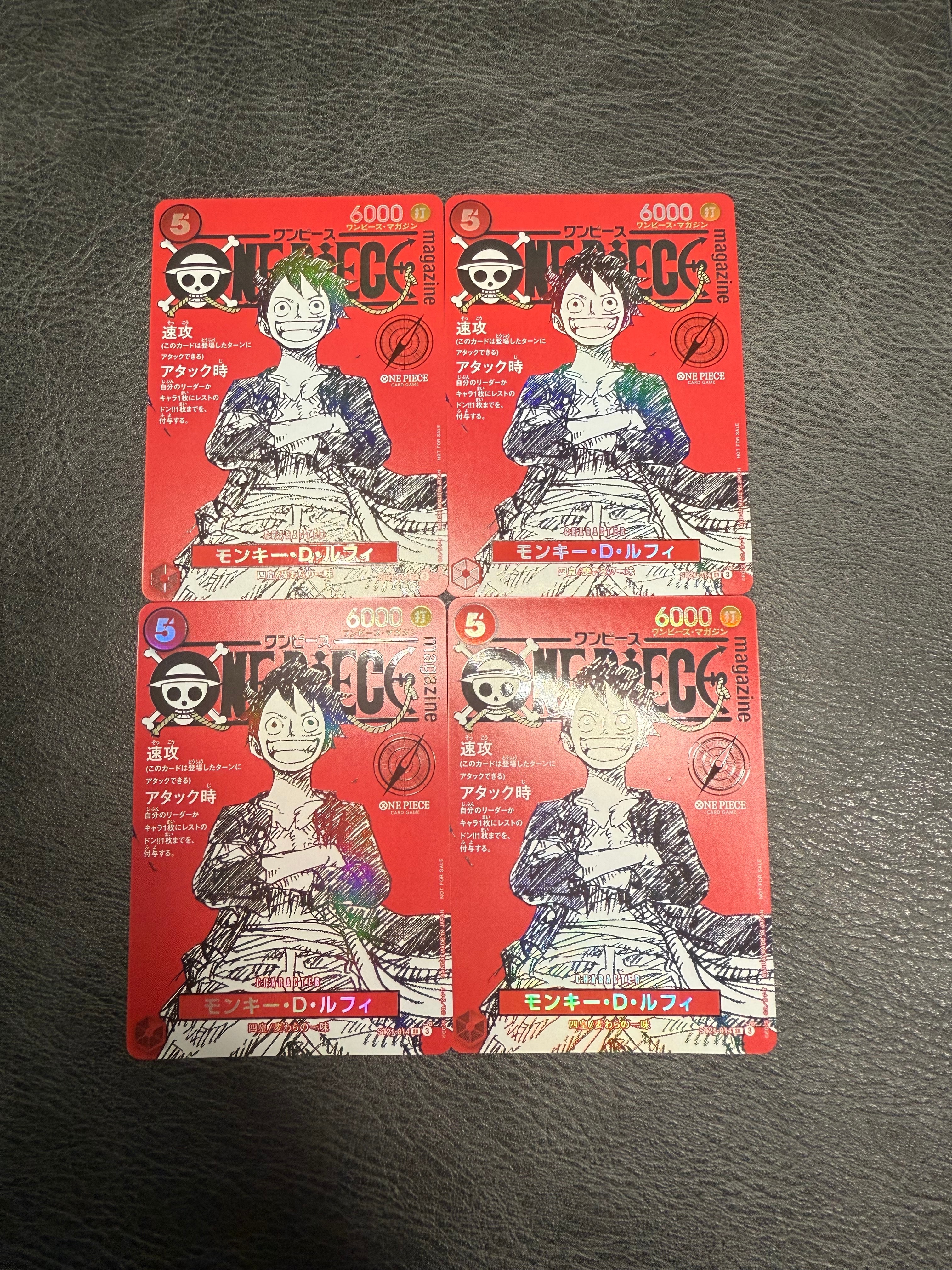 モンキー・D・ルフィ SR [ST21-014](プロモーションカード「ワンピースマガジン 特集 週刊少年ジャンプとワンピース 020」)