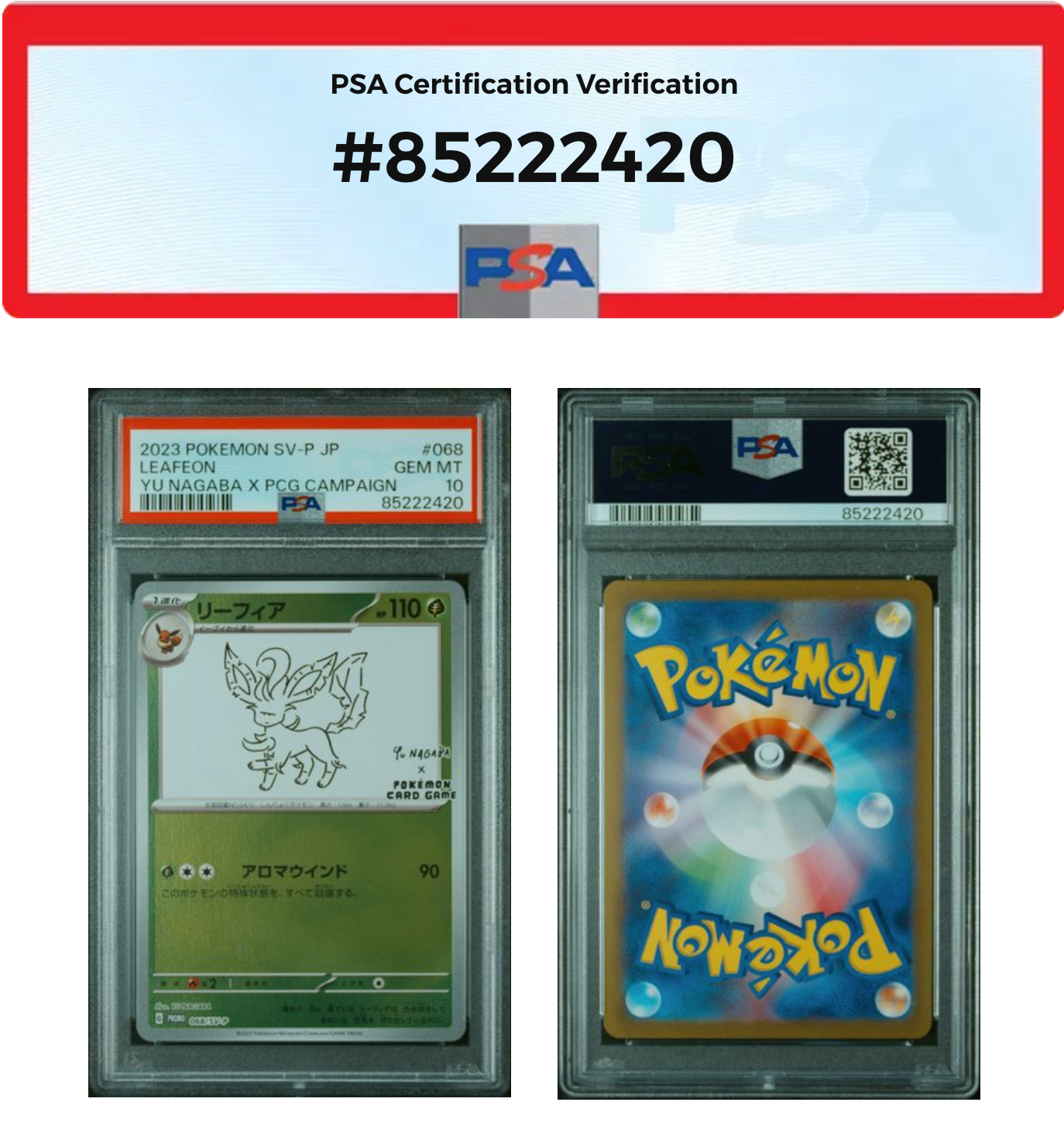 リーフィア: プロモ [SV-P 068](「YU NAGABA×ポケモンカードゲーム」プロモーションカード「SV-P」)