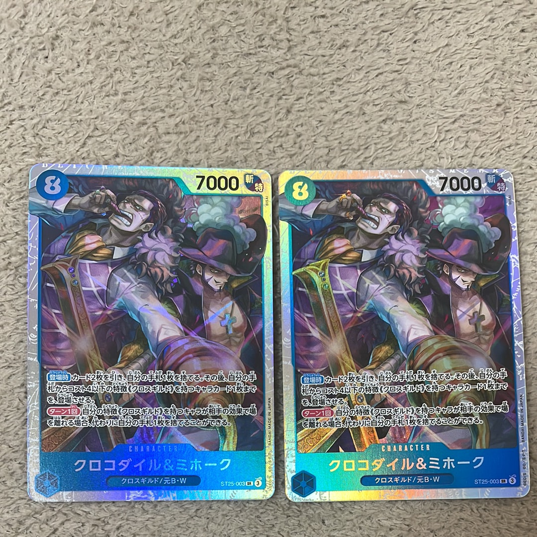 クロコダイル&ミホーク SR [ST25-003](スタートデッキ「青 バギー」)