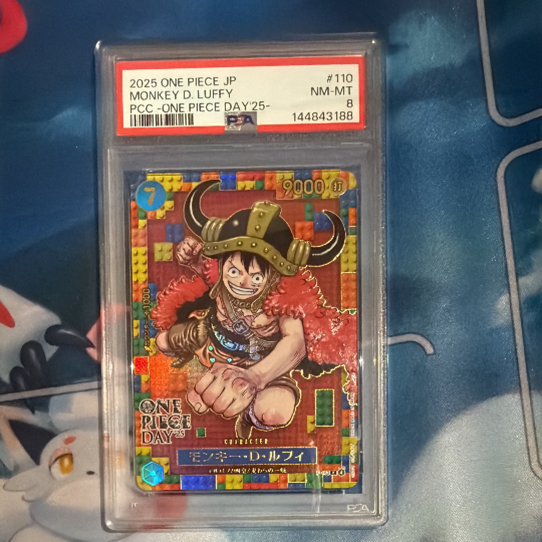 モンキー・D・ルフィ P [P-110](プレミアムカードコレクション