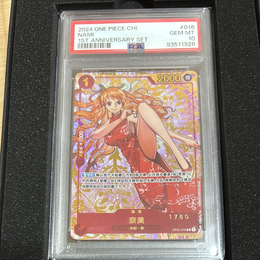 【PSA9】ナミ R (赤ナミ) [OP01‐016]【中国語版】 鑑定品】PSA10 ナミ R 赤ナミ OP01‐016 中国語版 ワンピースカード 1枚