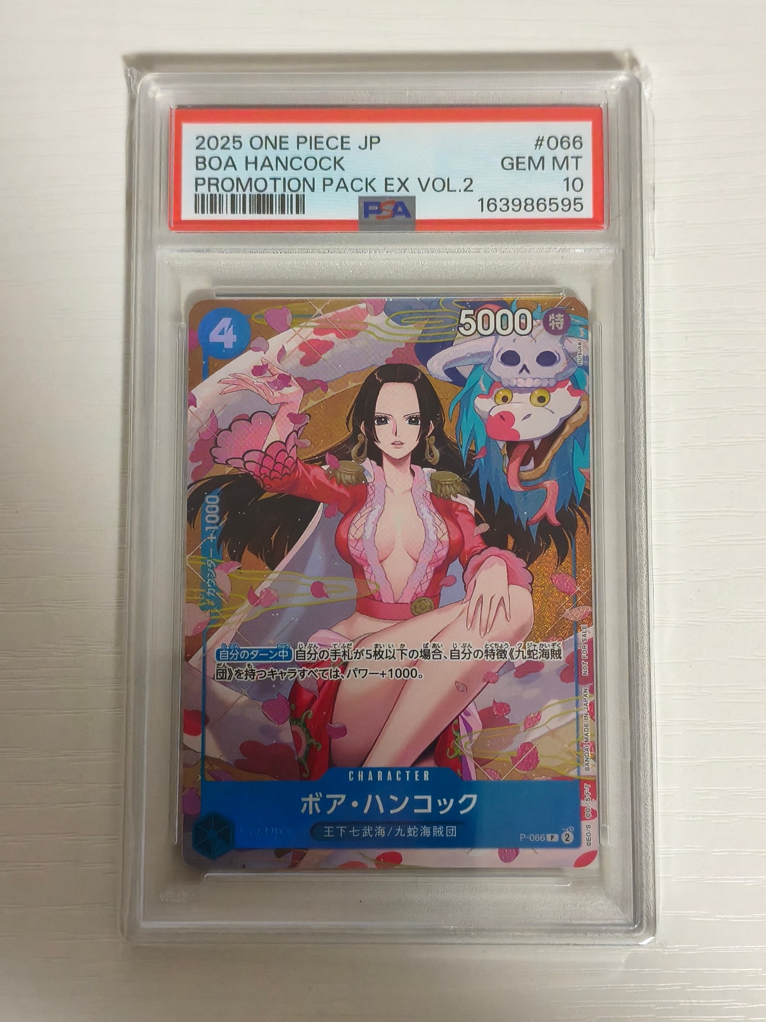 PSA10】ボア・ハンコック P [P-066](プロモーションカード