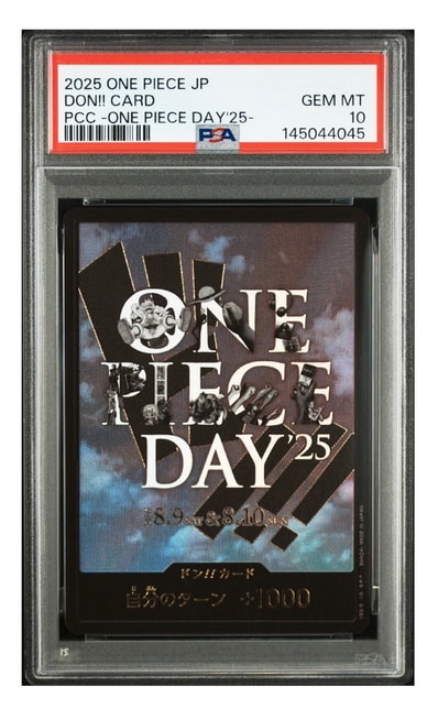 ドン!!カード : ONE PIECE DAY'25 (プレミアムカードコレクション「ワンピースデイ'25」)