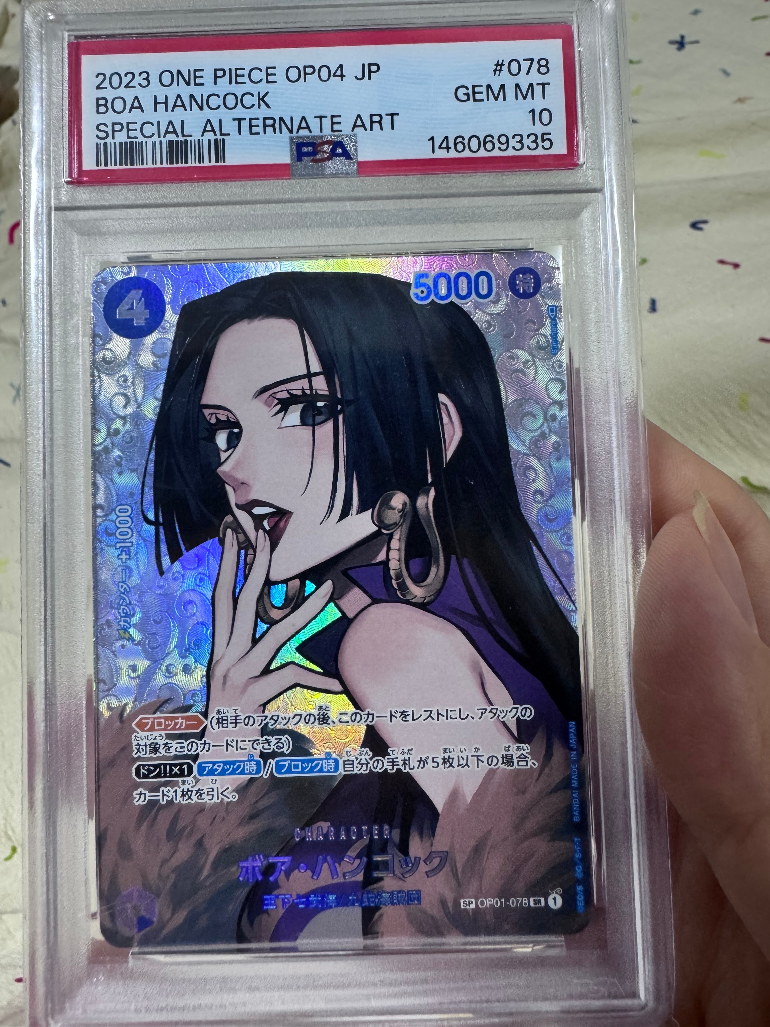 ポートガス・D・エース SR [OP02-013](スペシャルグッズセット「2nd
