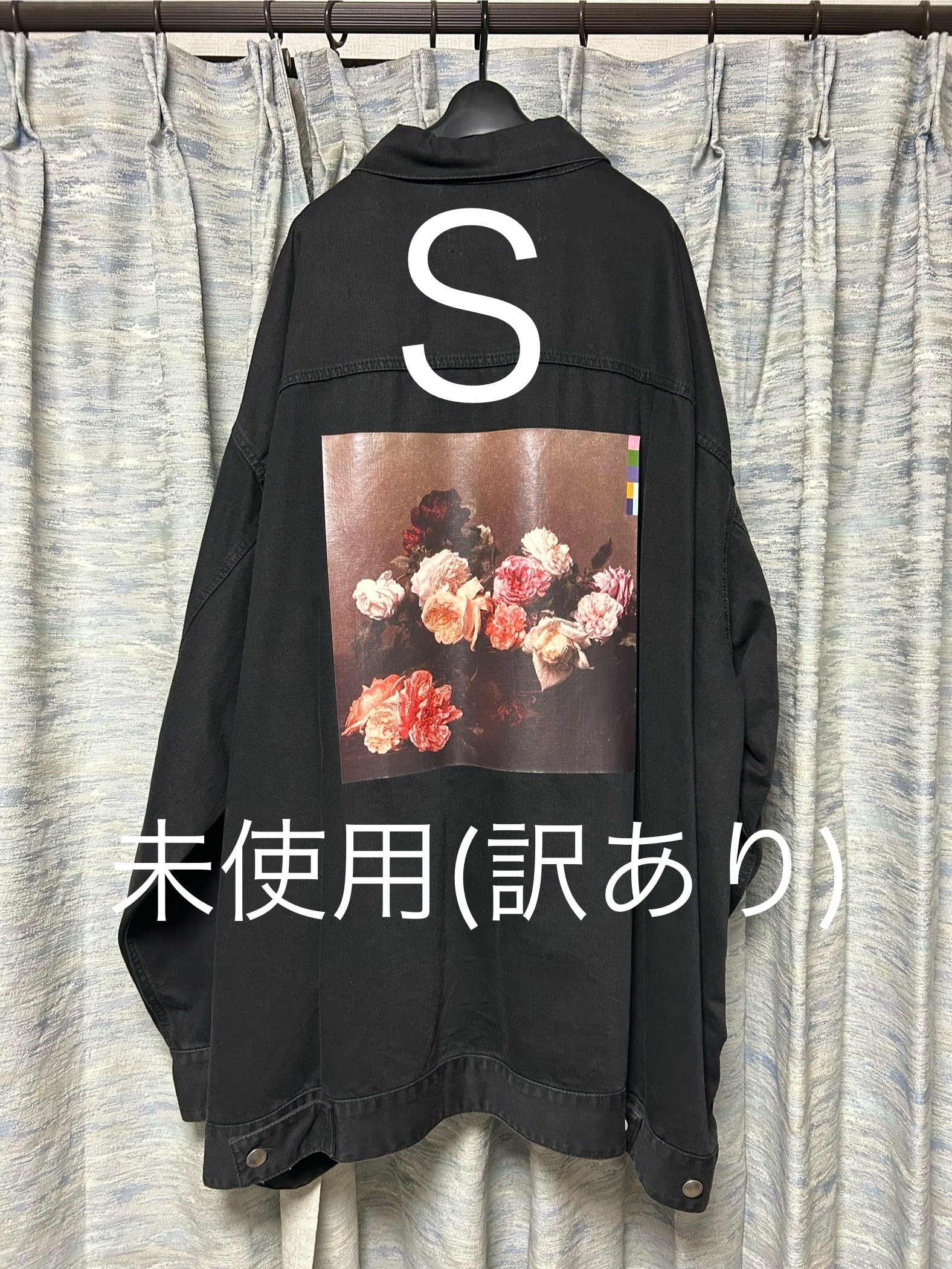 RAF SIMONS Oversized Printed Denim Jacket The Aesthetics of Power "Black"