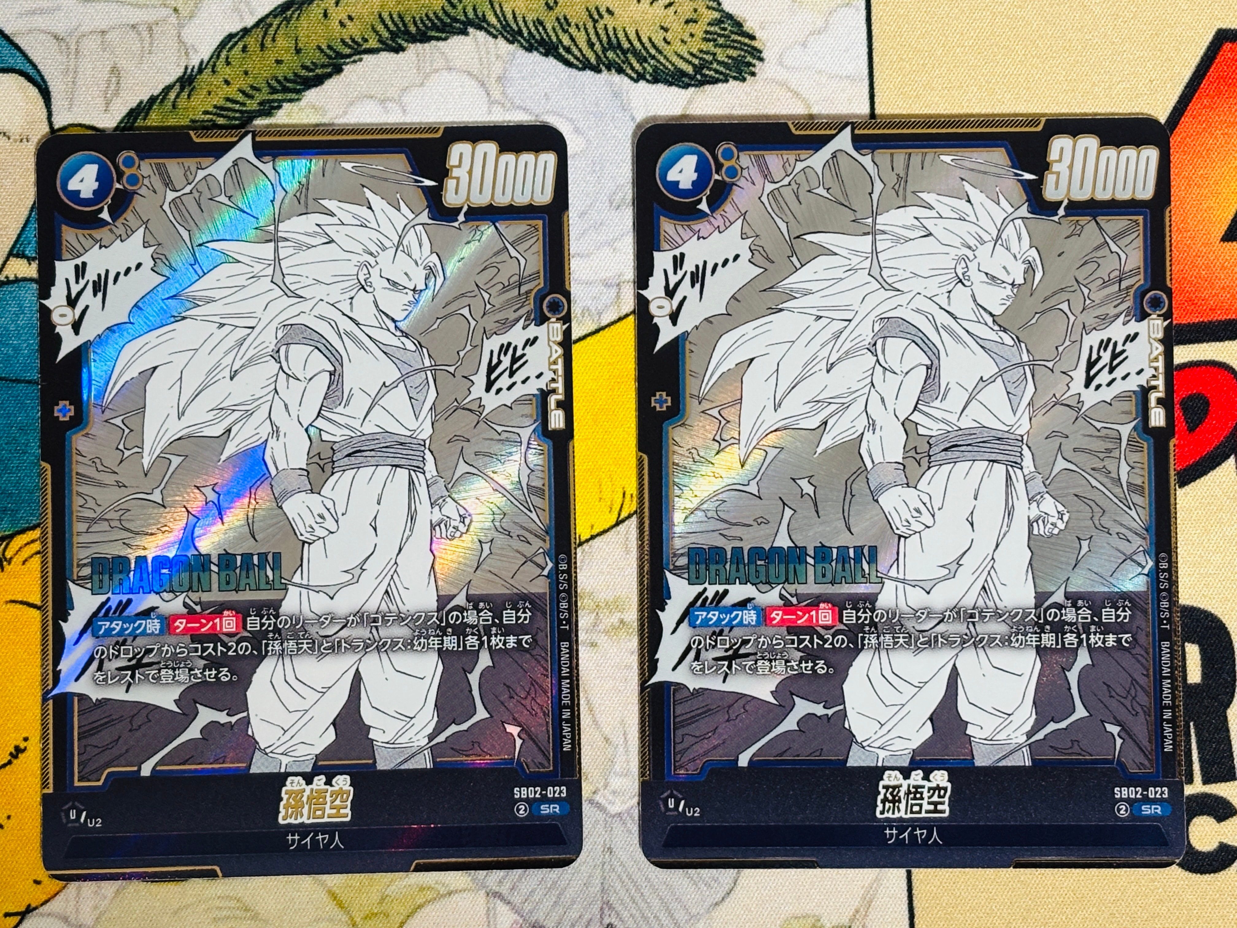 エナジーマーカー ☆ [E-71](フュージョンワールド「MANGA BOOSTER 02