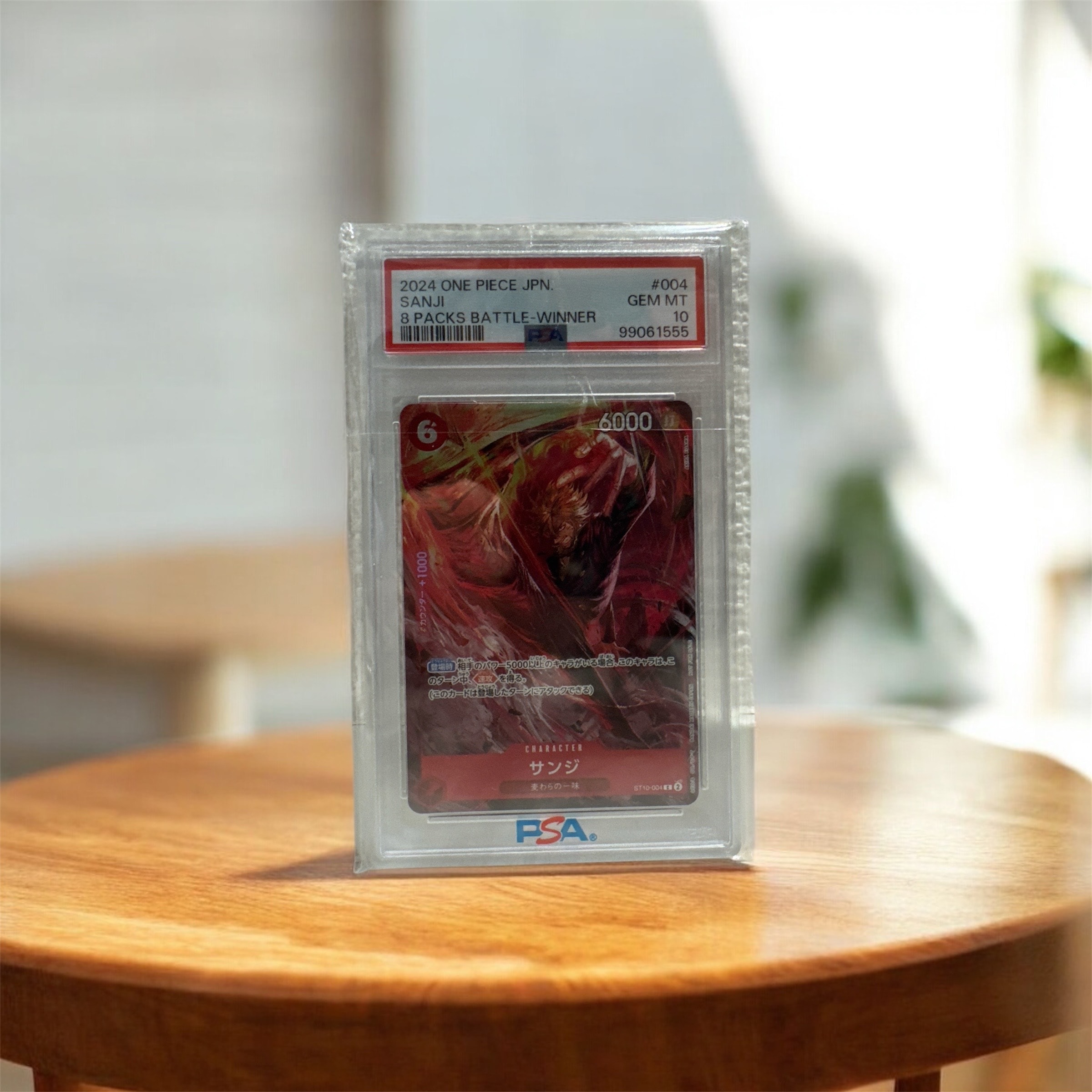 サンジ C [ST10-004](プロモーションカード「8パックバトル 優勝記念品」)