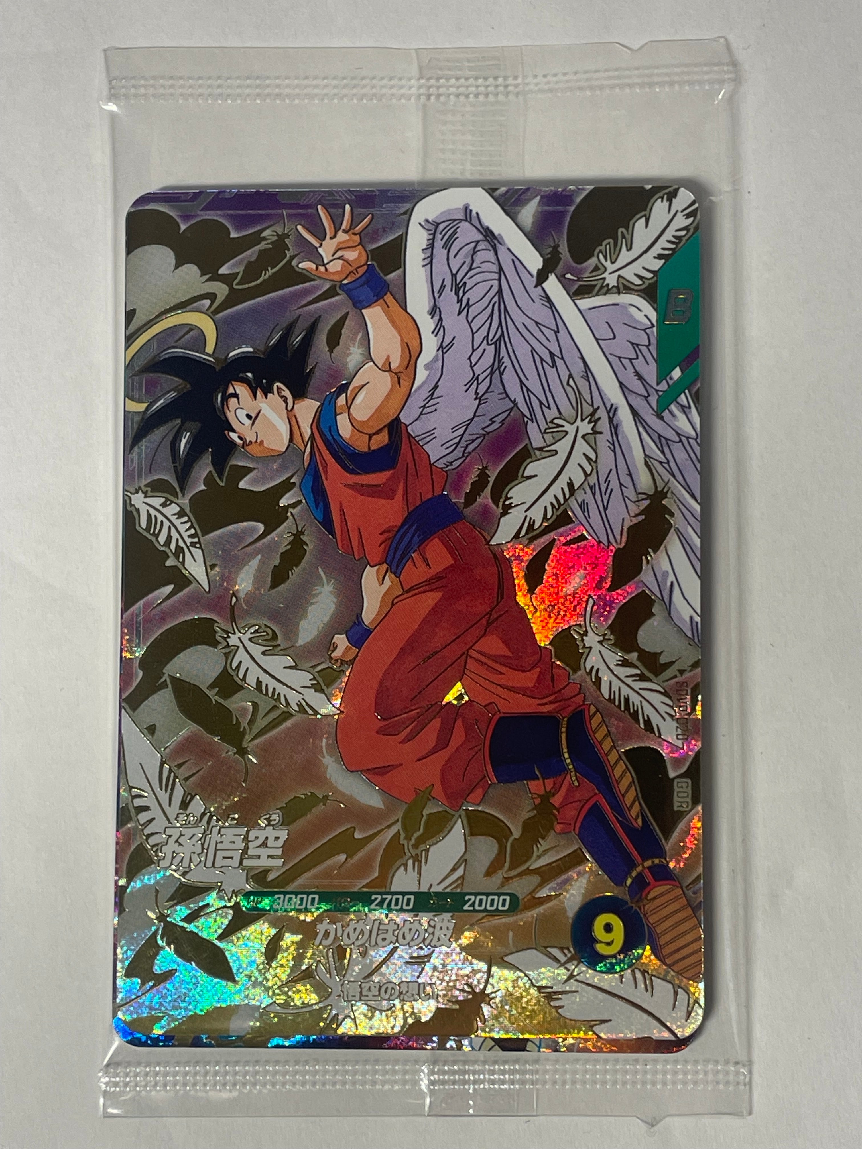 孫悟空 / ベジータ / バーダック GDR [SDVP-020 / SDVP-021 / SDVP-022](ドラゴンボールスーパーダイバーズ「3種連続!ゴッドレアカード店頭配布キャンペーン!!3種セット」)