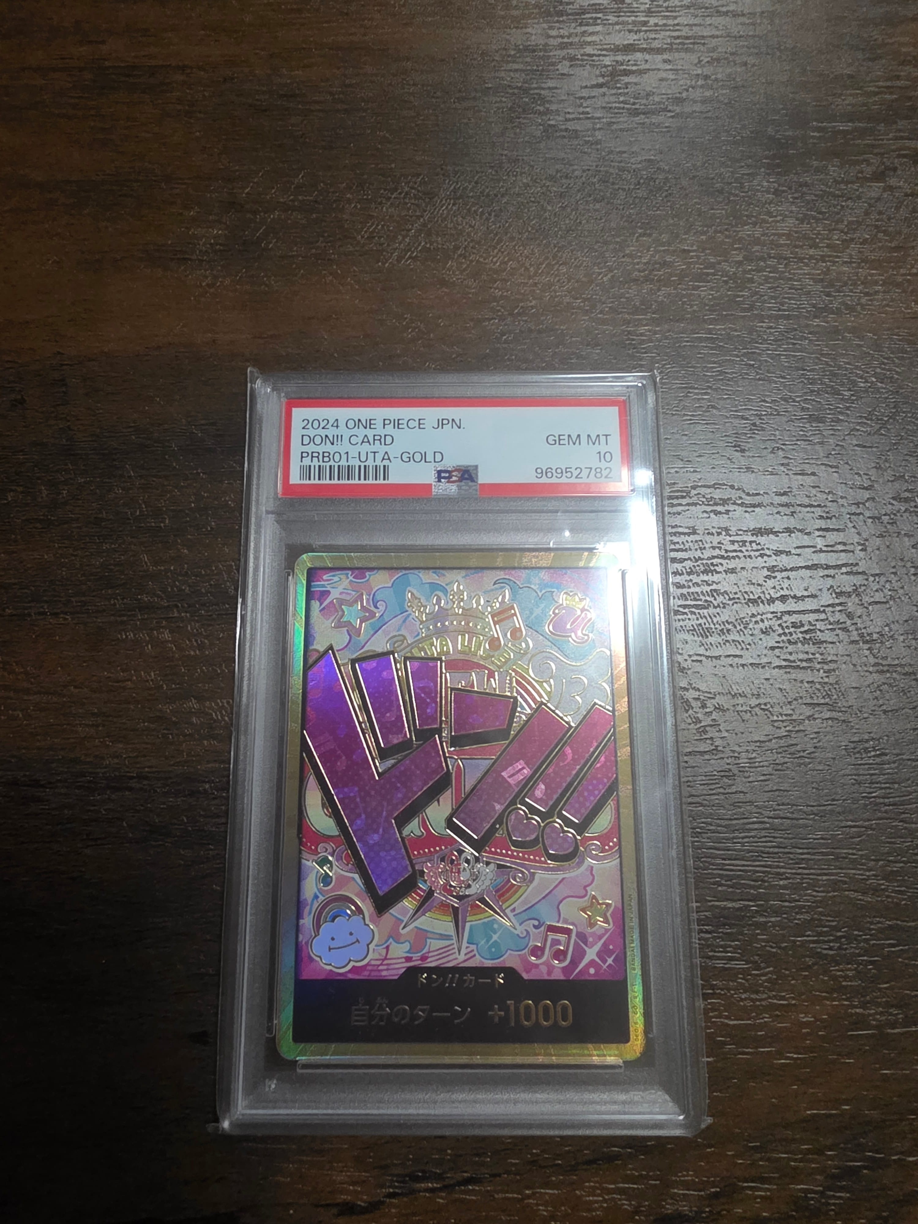 ドン!!カード : ウタ スーパーパラレル (プレミアムブースター「ONE PIECE CARD THE BEST」)