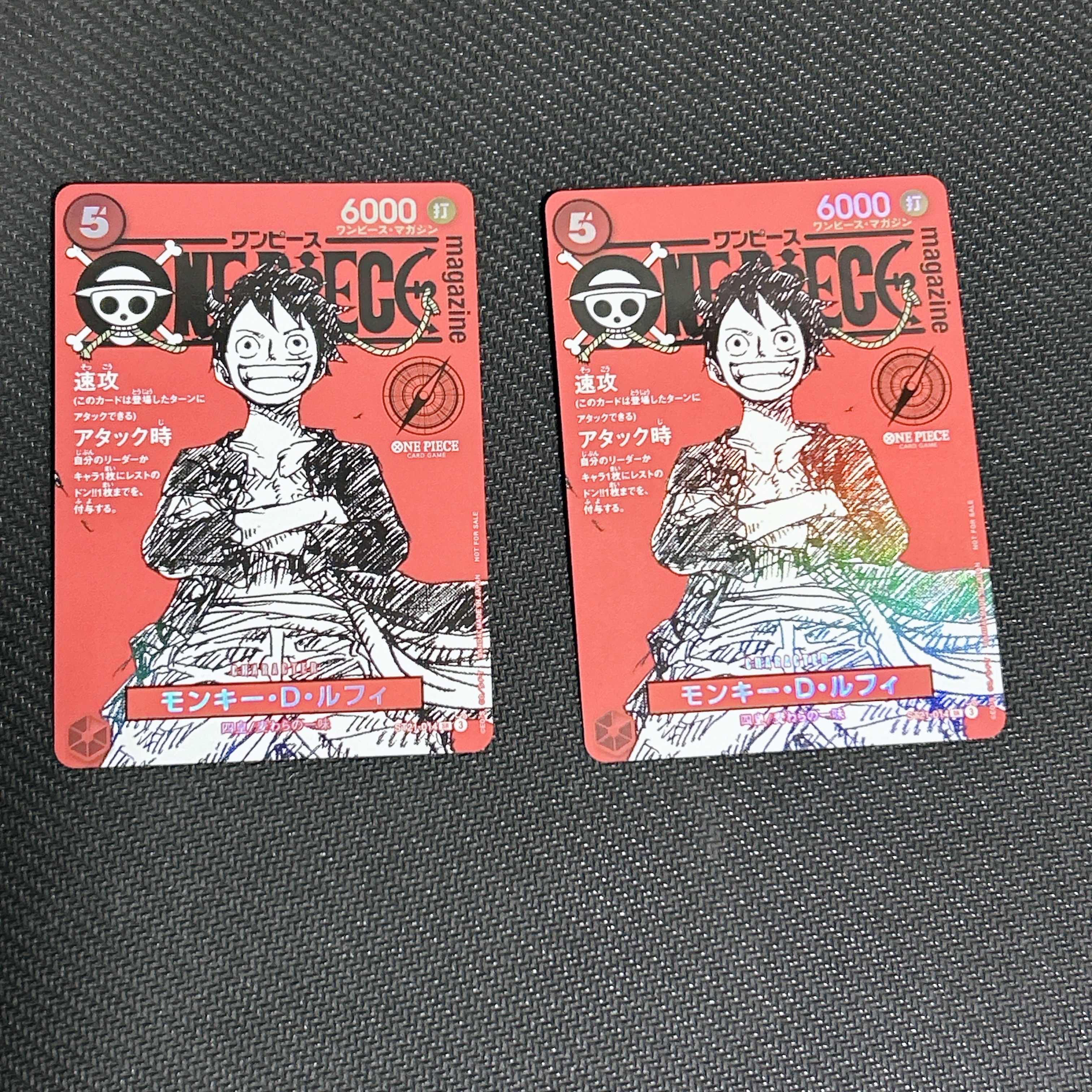 モンキー・D・ルフィ SR [ST21-014](プロモーションカード「ワンピースマガジン 特集 週刊少年ジャンプとワンピース 020」)