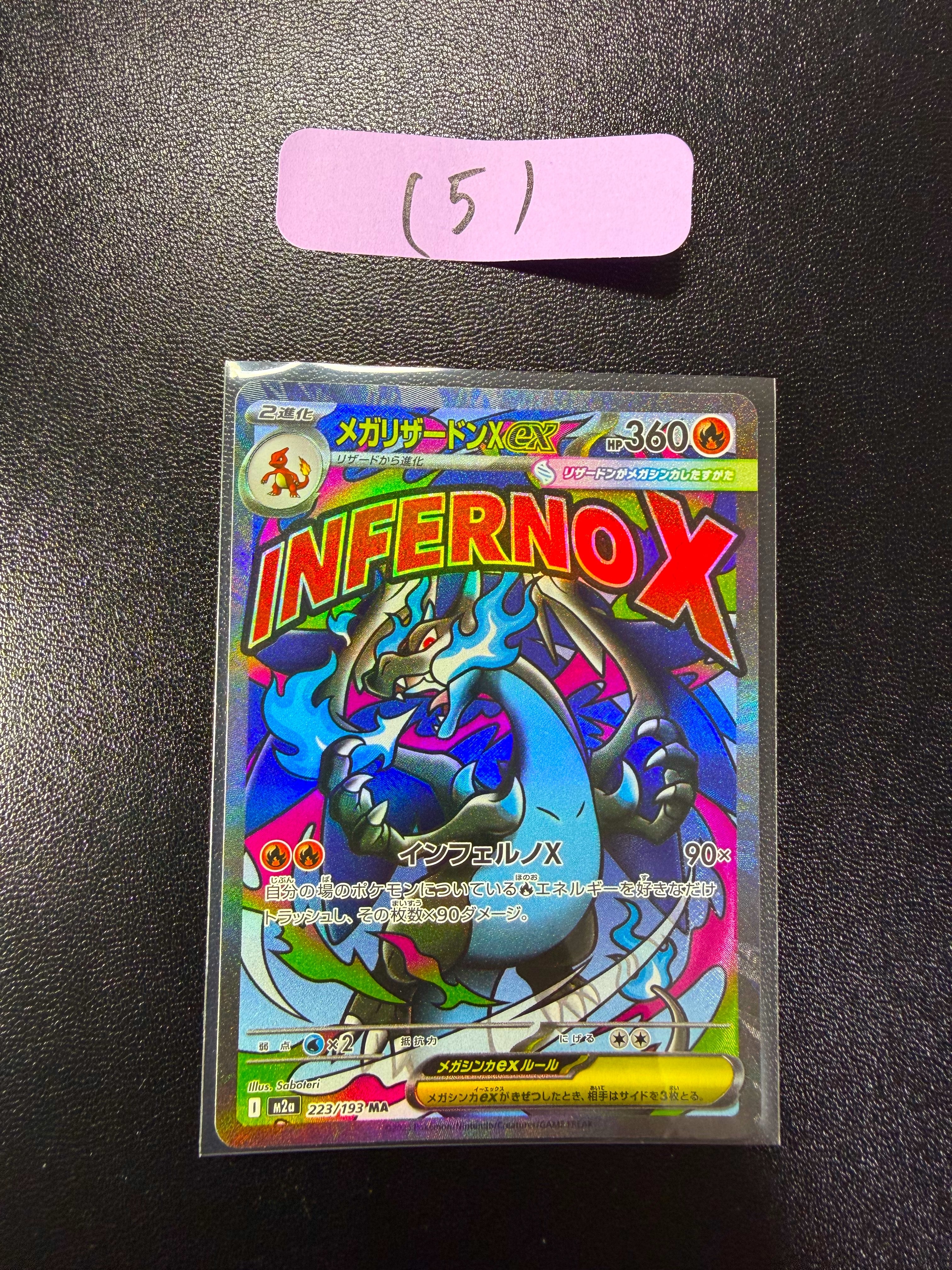 エーフィGX SSR SM8b GXウルトラシャイニー 220/150 エーフィGX SSR[SM8b 220/150](ハイクラスパック「GXウルトラ