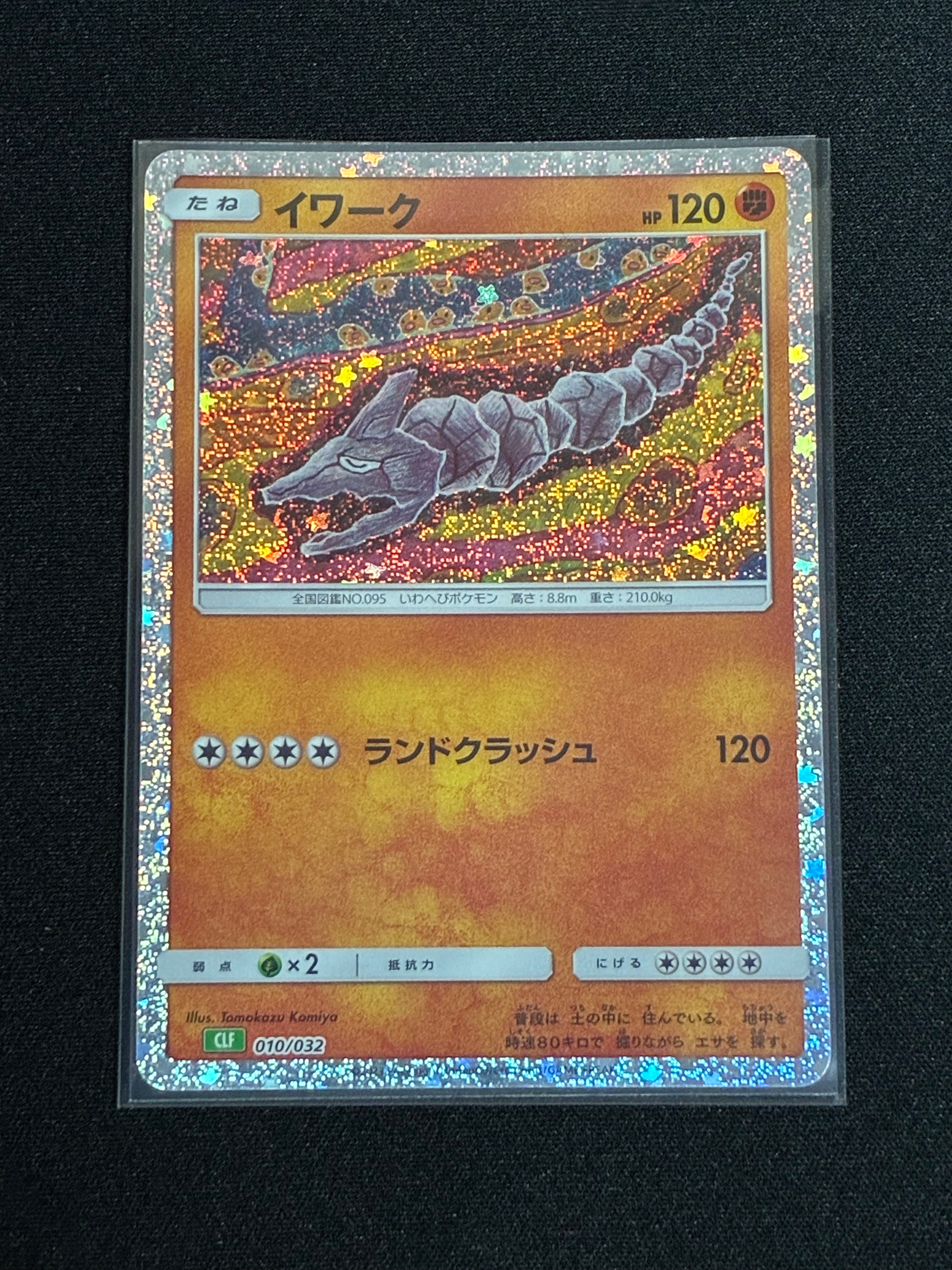 状態A】イワーク [CLF 010/032](ポケモンカードゲーム Classic) 1枚の