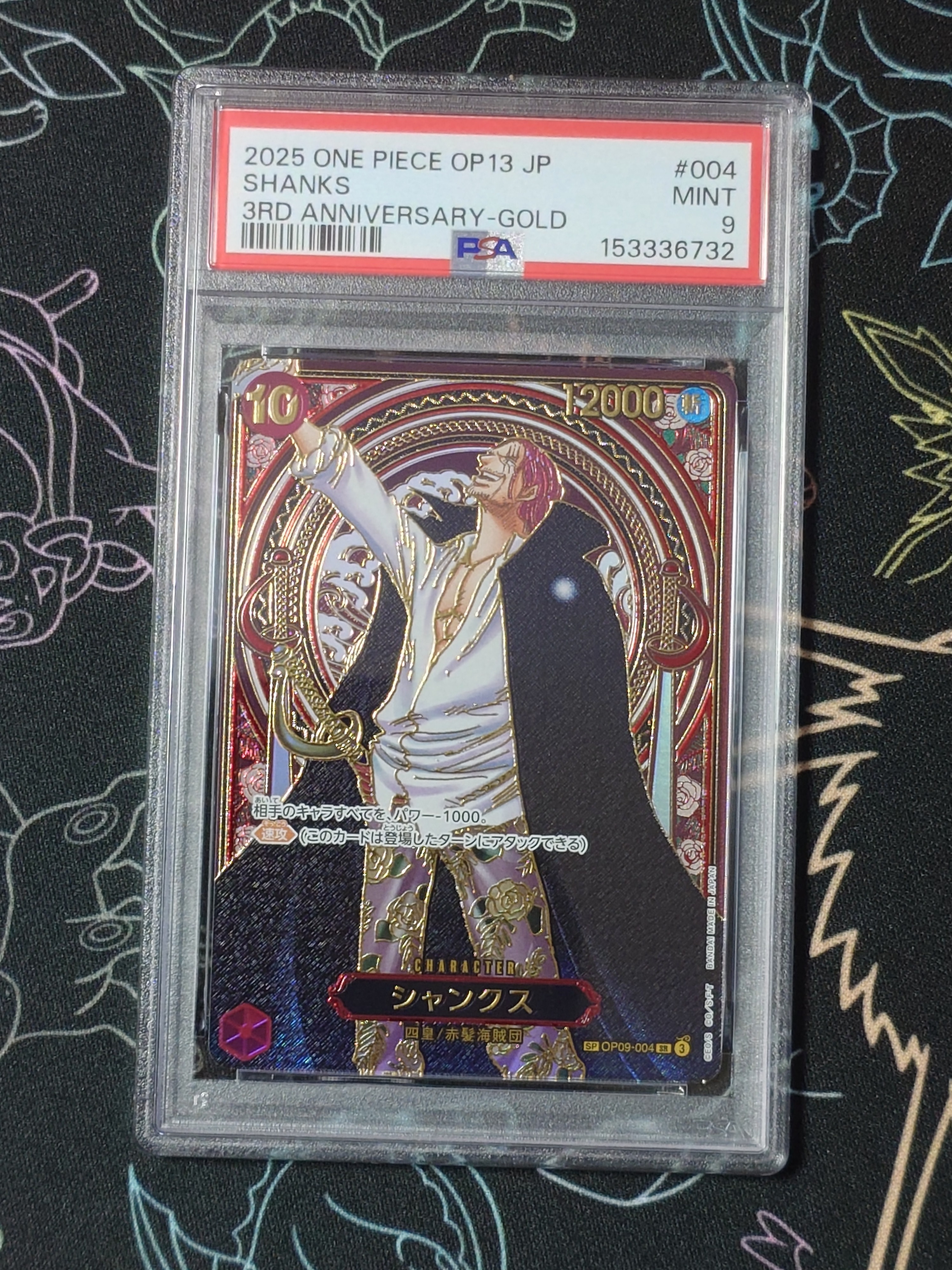 PSA10】シャンクス：銀背景 SR-SPC :3周年スペシャルカード [OP09-004