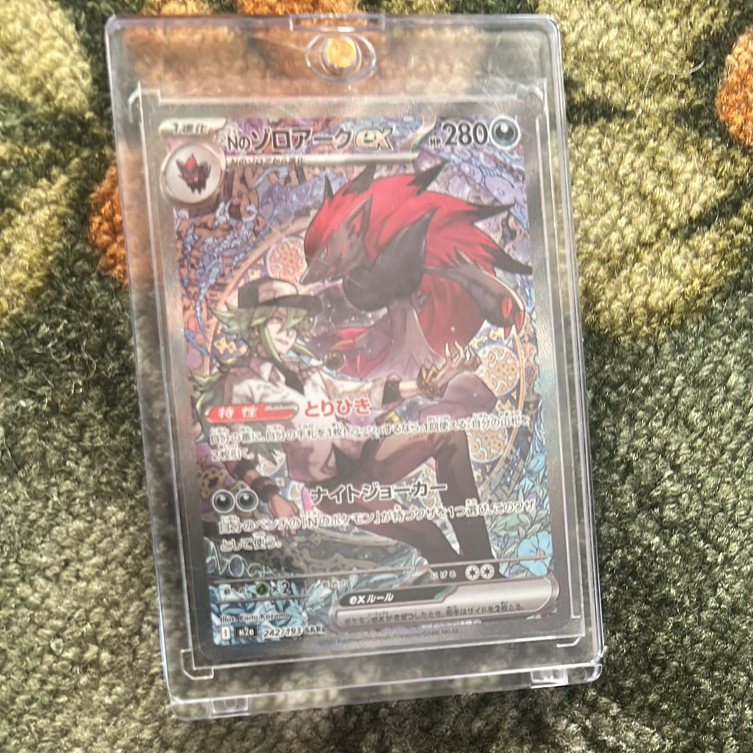 Nのゾロアークex SAR [M2a 242/193](ハイクラスパック「MEGAドリームex」)