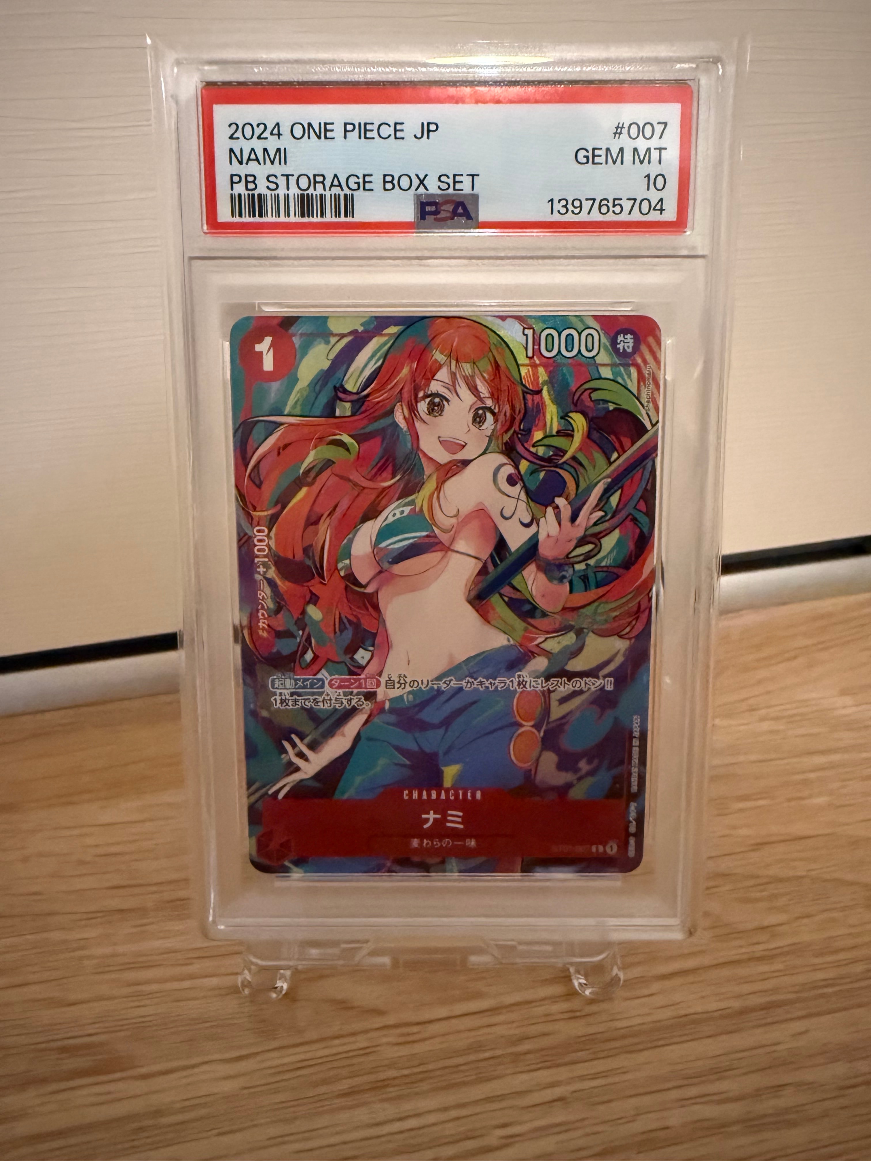 ナミ C [ST01-007](プレミアムブースター「ONE PIECE CARD THE BEST ストレージボックスセット」)